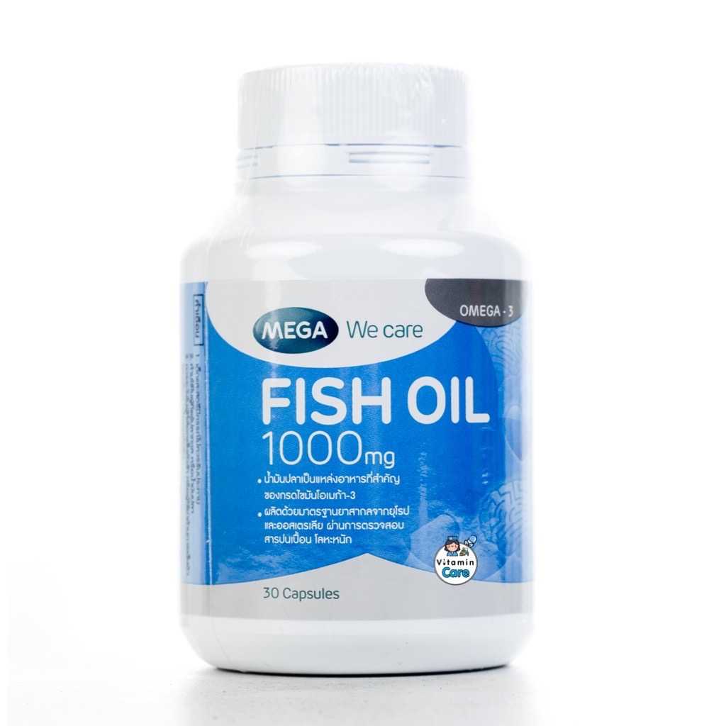 Mega We Care Fish Oil 1000mg น้ำมันปลา 1000 มก. (30 แคปซูล)