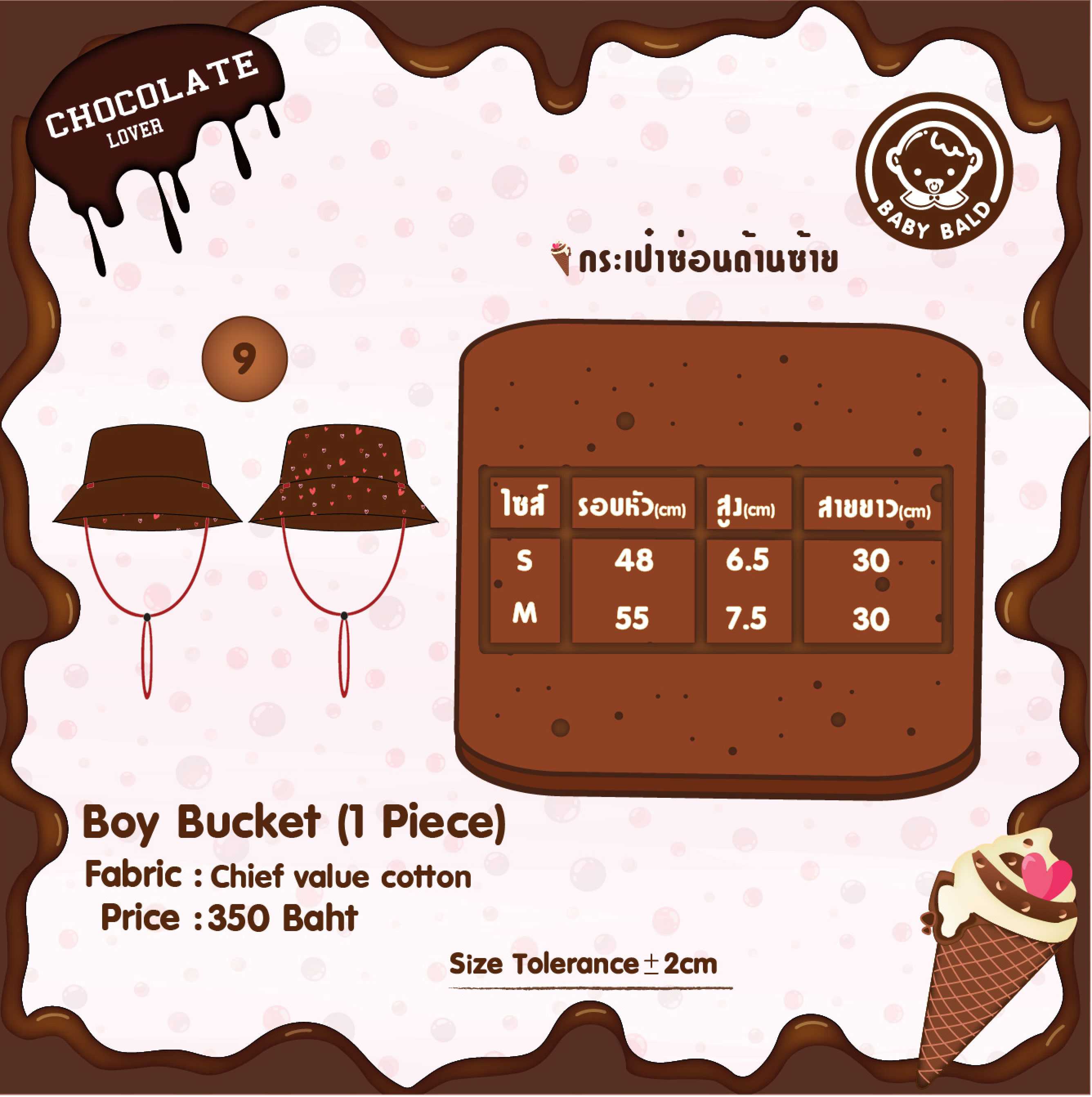 9. Boy Bucket