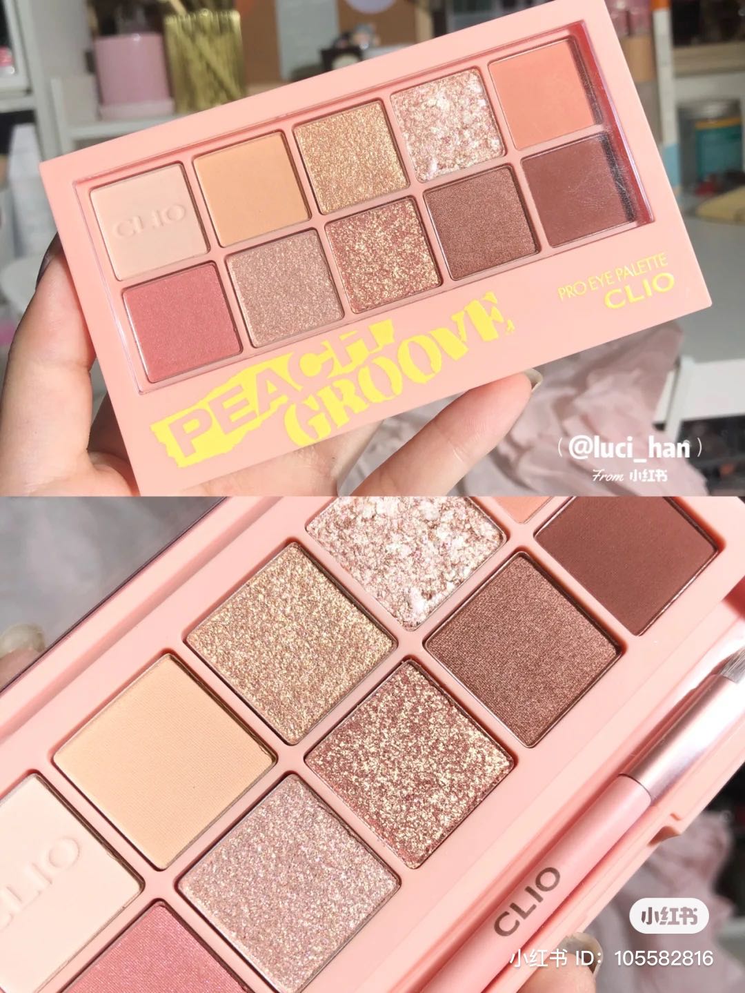 พร้อมส่งClio pro eye palette สี 07 peach grove
