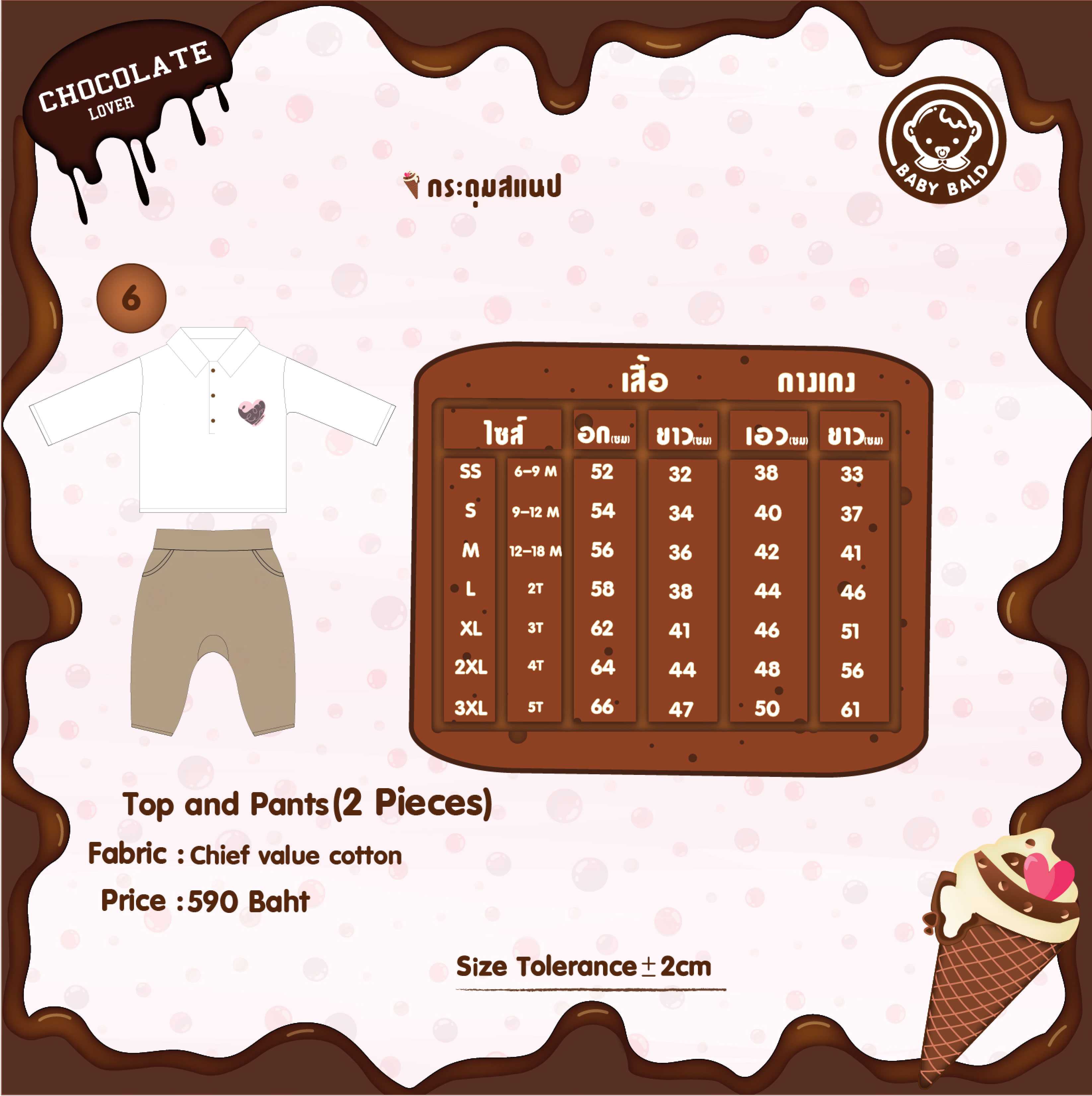 6. Top and Pants.