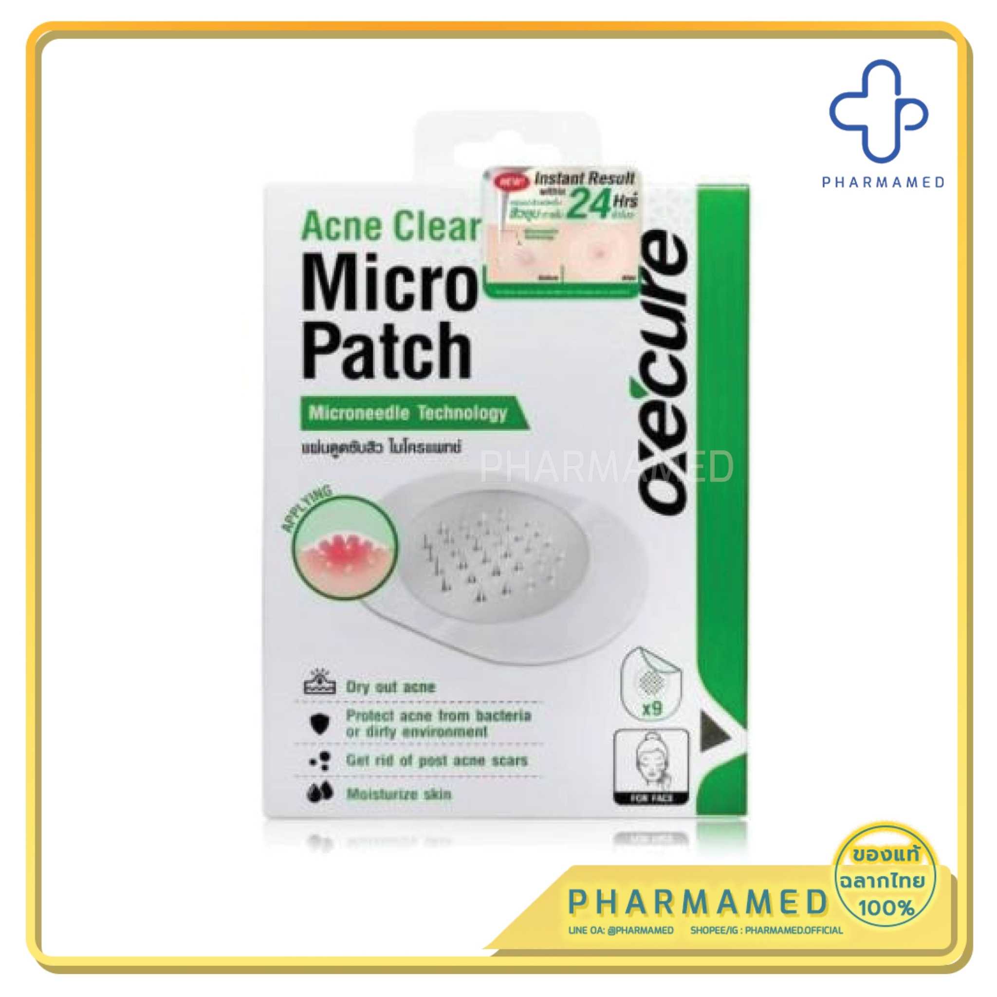 Oxecure acne clear micro patch 9 แผ่น