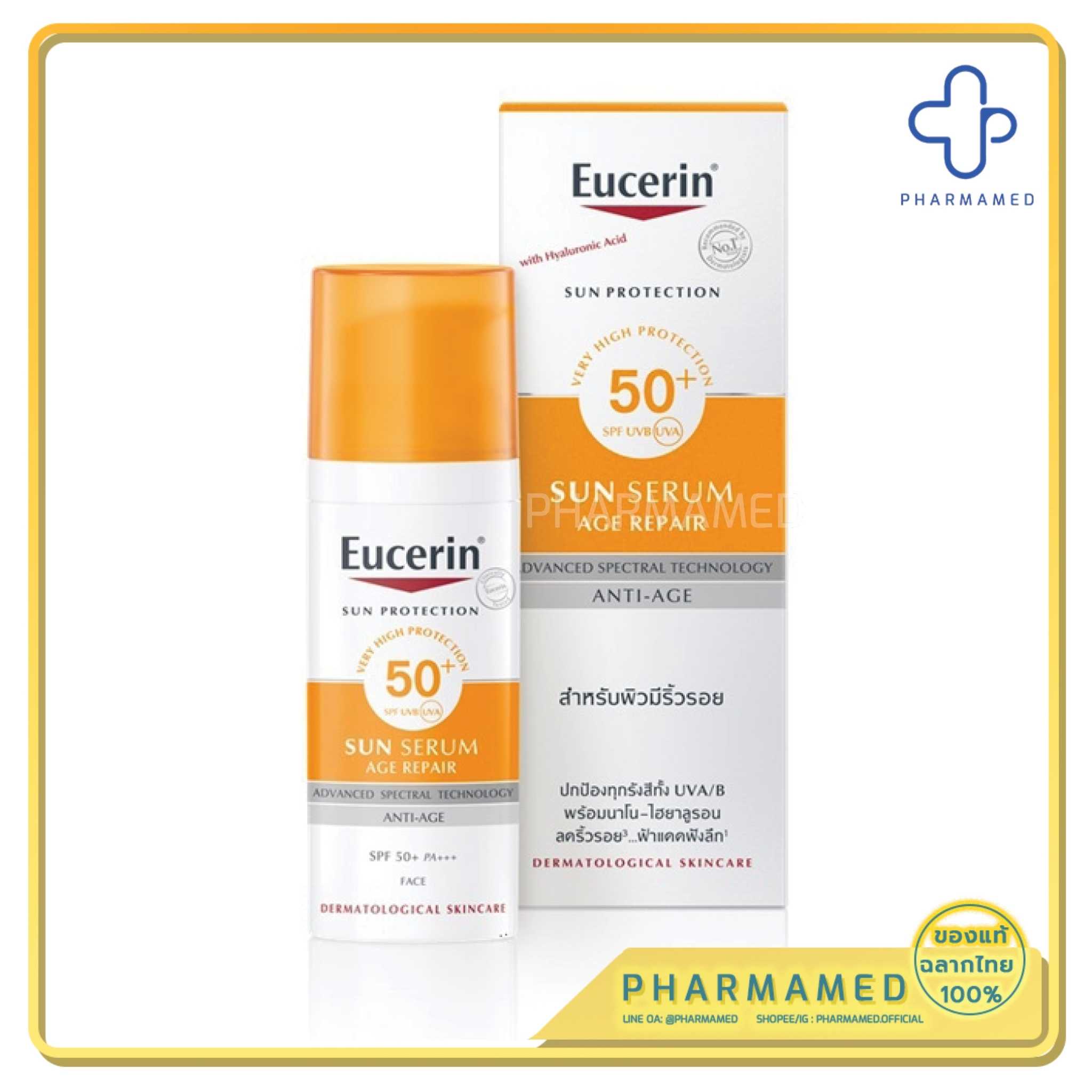 Eucerin Sun Age Repair Serum SPF 50+ PA+++ 50ml