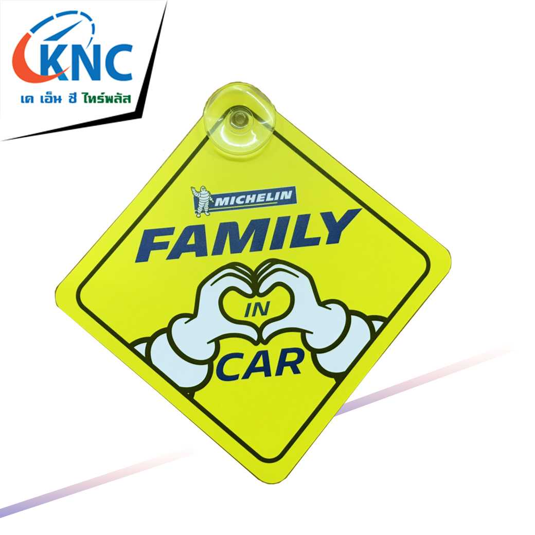 MICHELIN ป้ายติดรถ BABY IN CAR ,Family  ยี่ห้อมิชลิน