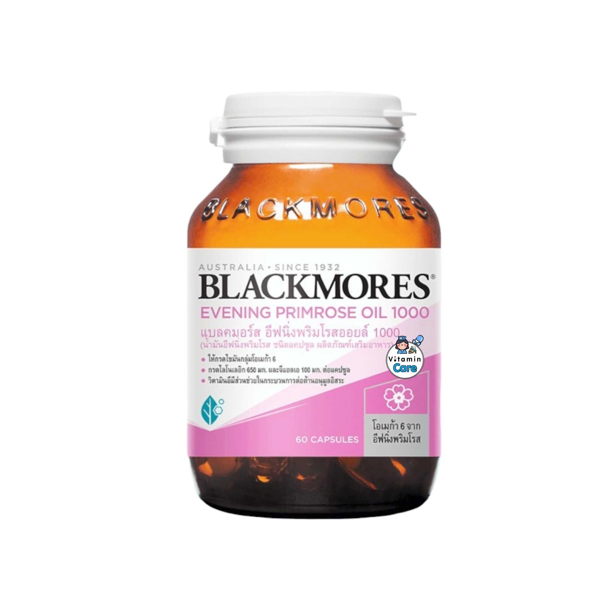 Blackmores Evening Primrose Oil 1000mg น้ำมันอีฟนิ่งพริมโรส (60 แคปซูล)