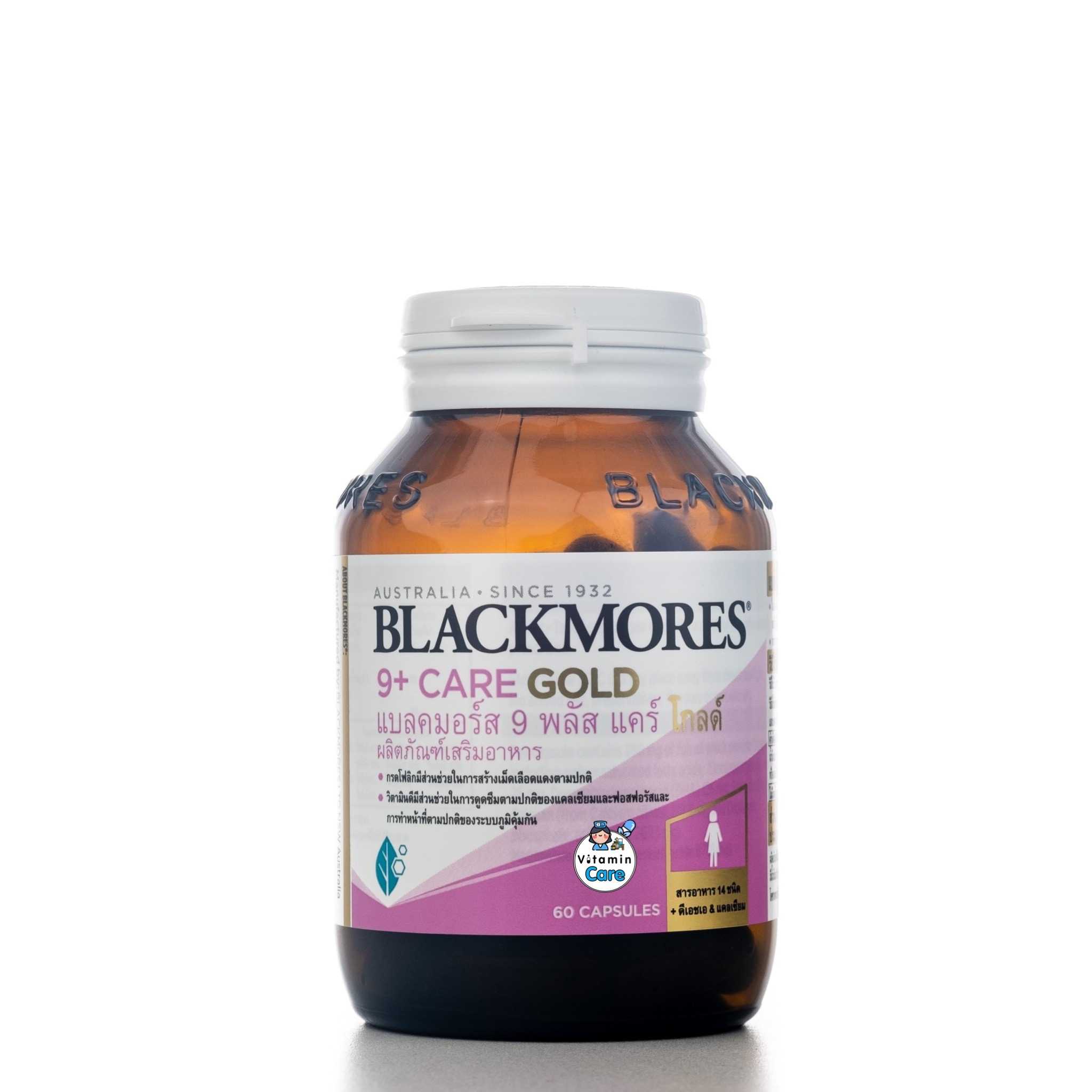 Blackmores 9+ Care Gold แบลคมอร์ส 9 พลัส แคร์ โกลด์ (60 แคปซูล)