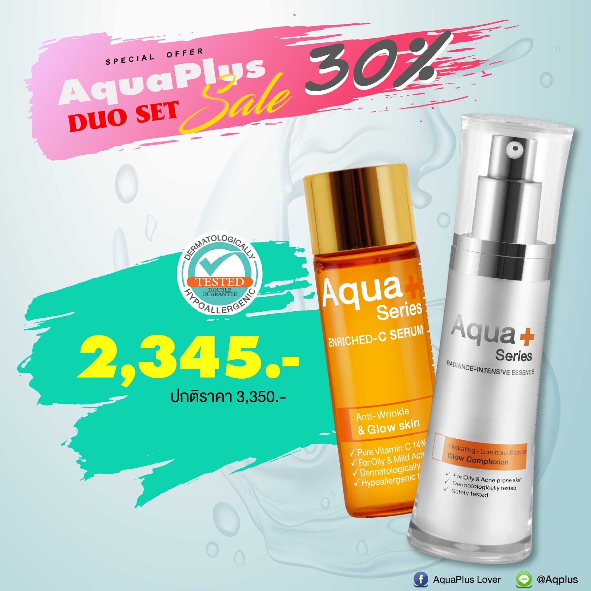 ( ลด 30 % ) สูตรใหม่ Enriched-C serum 24K + Radiance Intensive Essence