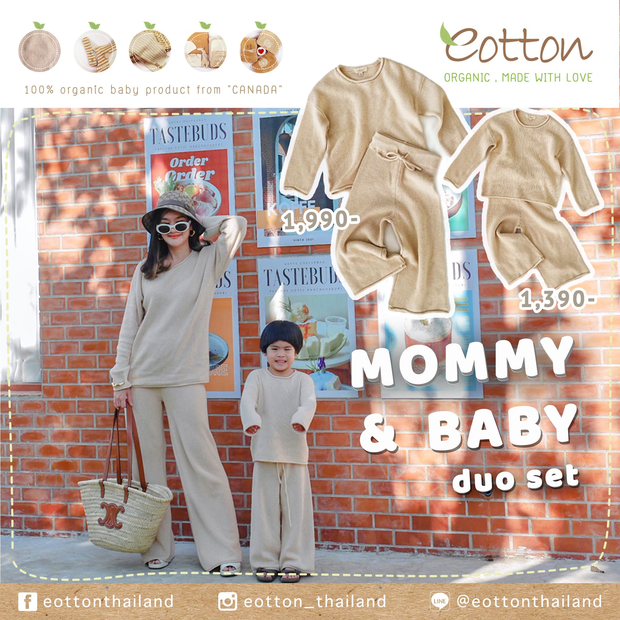 MOMMY & BABY  Sweater suit  งานชุดคู่แม่ลูก ชุดเซ็ตสเวตเตอร์ไหมพรม