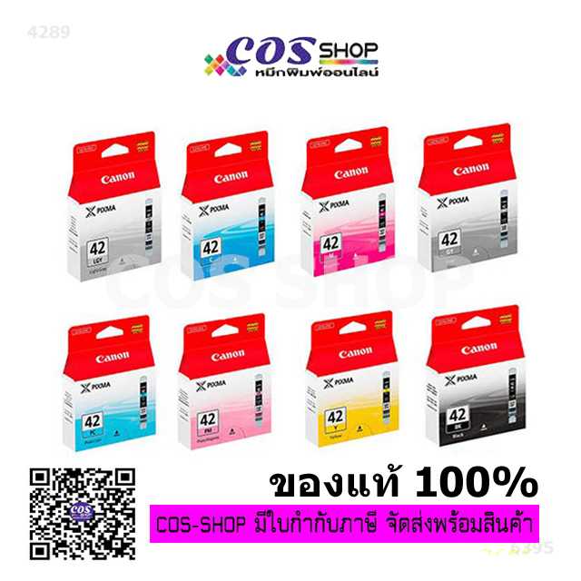 CANON CLI-42BK,CLI-42C,CLI-42M,CLI-42Y,CLI-42PC,CLI-42PM,CLI-42GY,CLI-42LGY For Pixma Pro 100