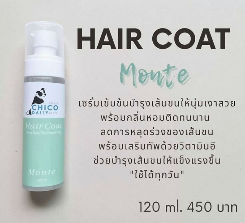 Hair coat