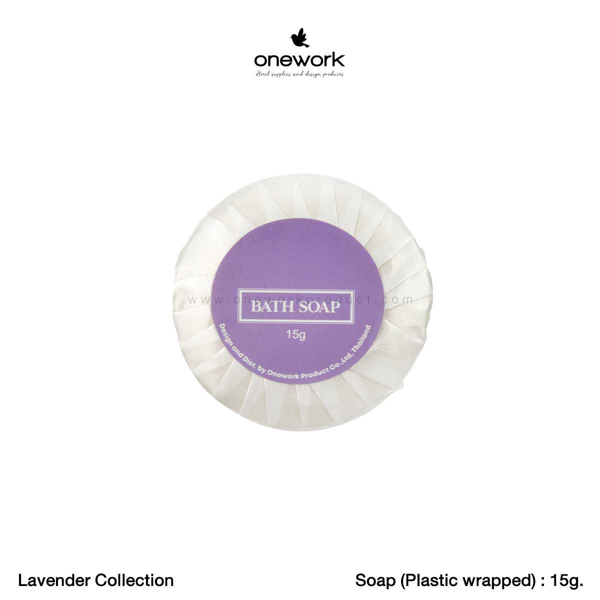 (100pcs.) วันเวิร์ค โซป 15กรัม ลาเวนเดอร์  คอลเลคชั่น Onework Soap 15g. Lavender Collection