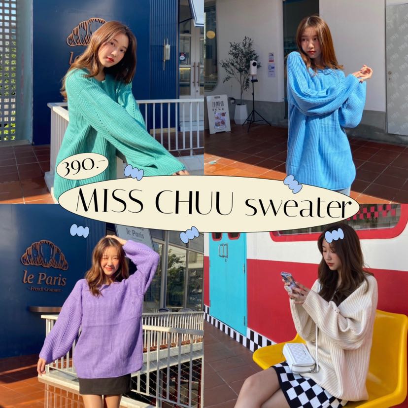 MISS CHUU sweater 🍡🧸 เสื้อสเวตเตอร์โอเวอร์ไซส์แขนยาวผ้าไหมพรม มี4สี (C7537) 