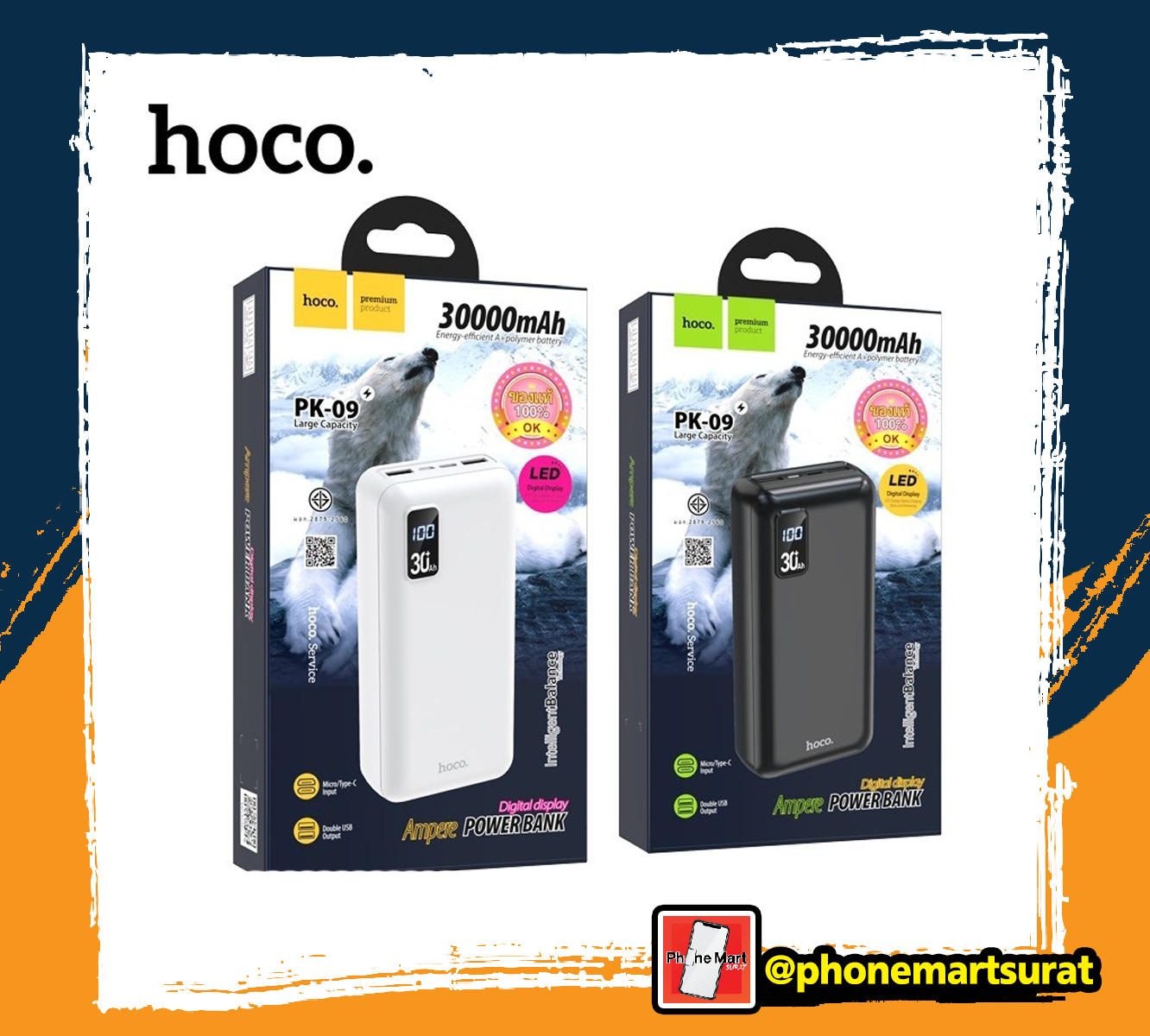 แบตสำรอง HOCO PK-09  30000mAh  มีจอแสดง LED (Fast Charging ชาร์จเร็ว)