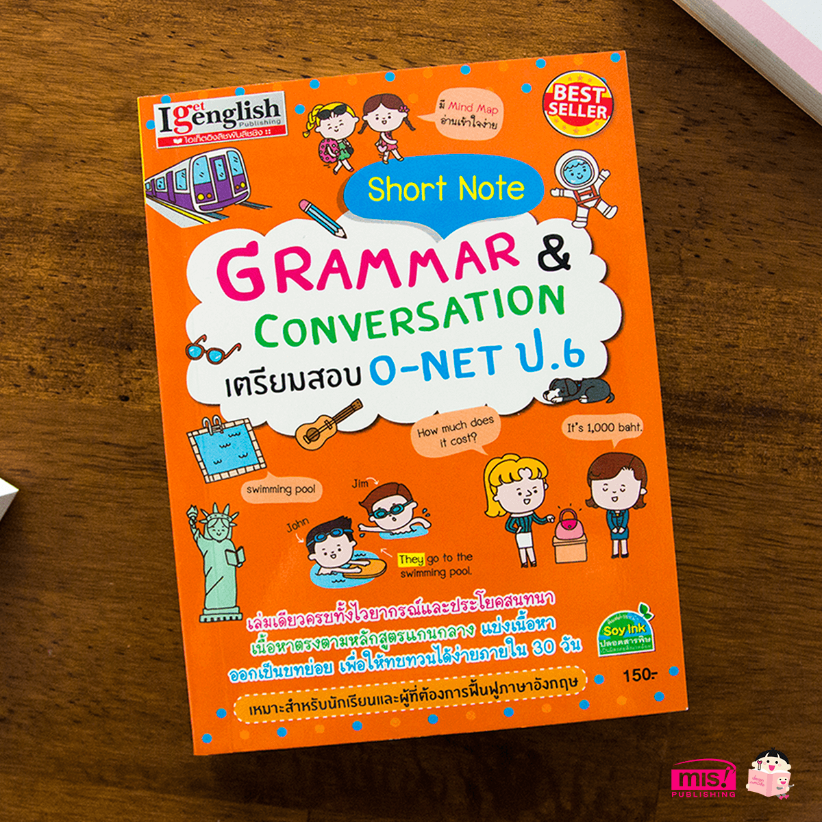 Short Note Grammar เตรียมสอบ O-net ป.6