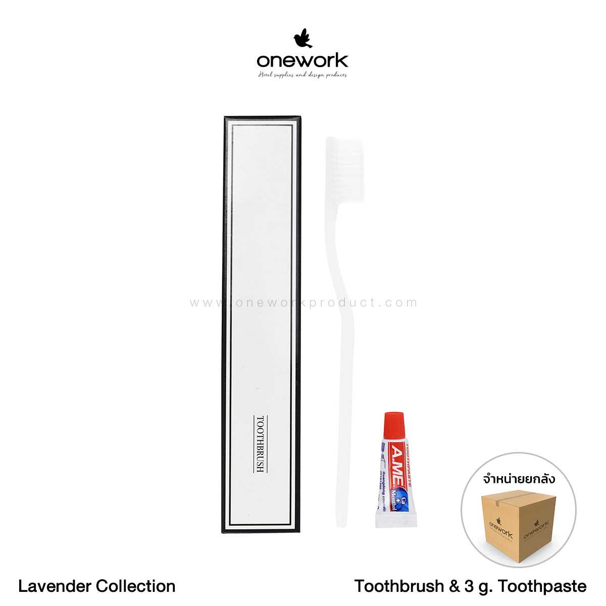 [ขายส่ง] วันเวิร์ค แปรงสีฟัน+ยาสีฟัน 3 กรัม ลาเวนเดอร์ Onework Toothbrush & 3 g. Toothpaste Lavender