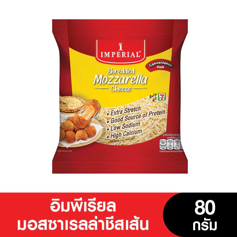 IMPERIAL อิมพีเรียลมอสซาเรลล่าชีสเส้น 80 กรัม