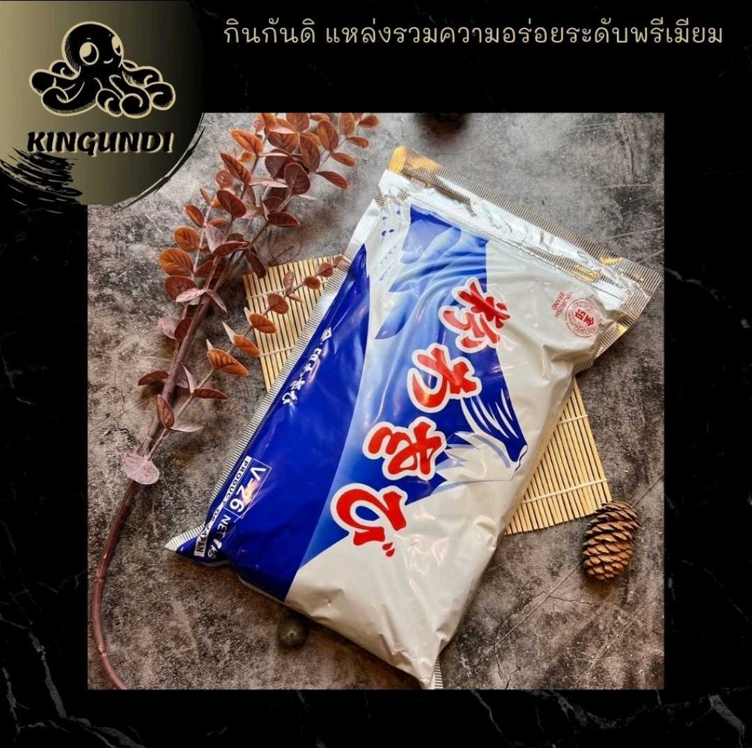 วาซาบิผง 1 กิโลกรัม kin kona wasabi 1kg/pk