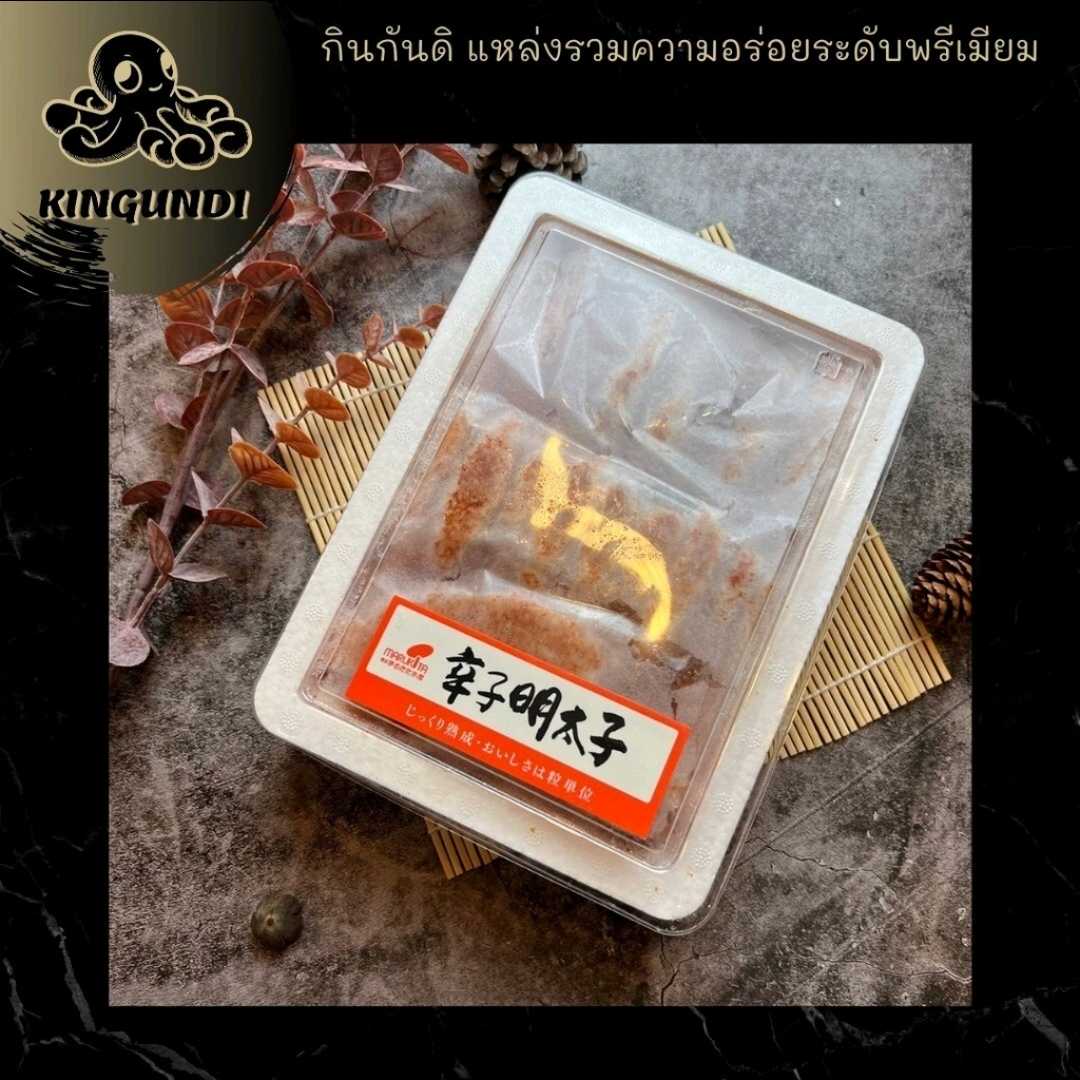 ไข่ปลาค็อด หมักเกลือ ปรุงรสเผ็ด karashi mentaiko 1kg pk/17pcs-25pcs