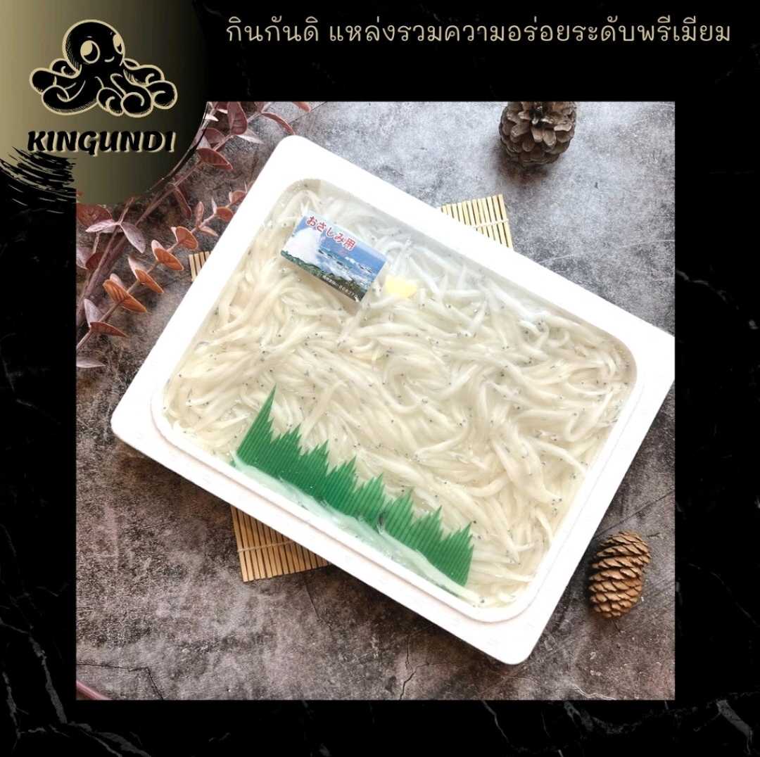 ปลาเงิน เกรดซาซึมิ sashimi shirauo 500g อาหารยอดฮิต ปาร์ตี้ปีใหม่