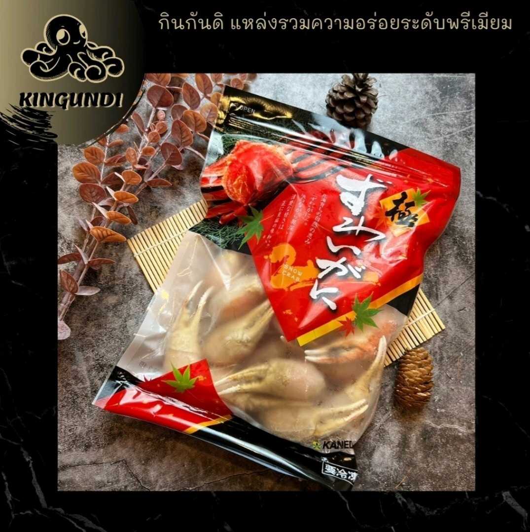 ก้ามปูญี่ปุ่น เกรดพรีเมียม 26-30ชิ้น kanitsume 3L Japanese crab 26-30