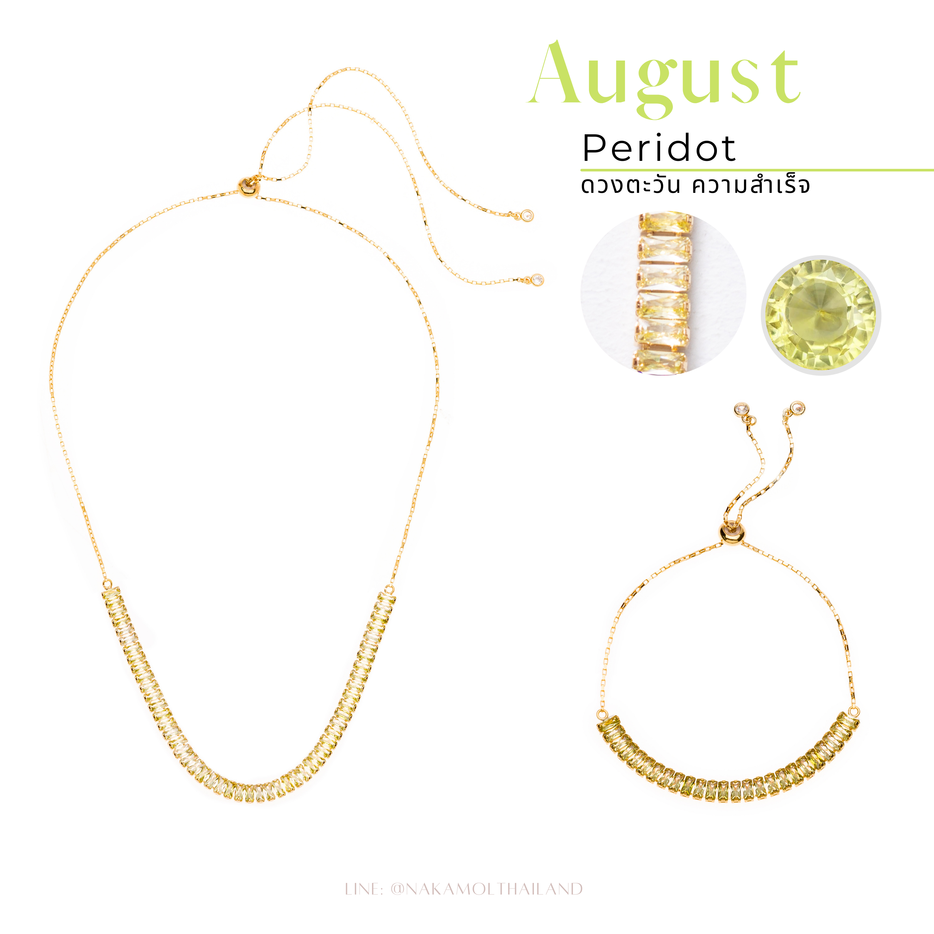 CZ Birthstone Necklace & Bracelet (AUG-PERIDOT)