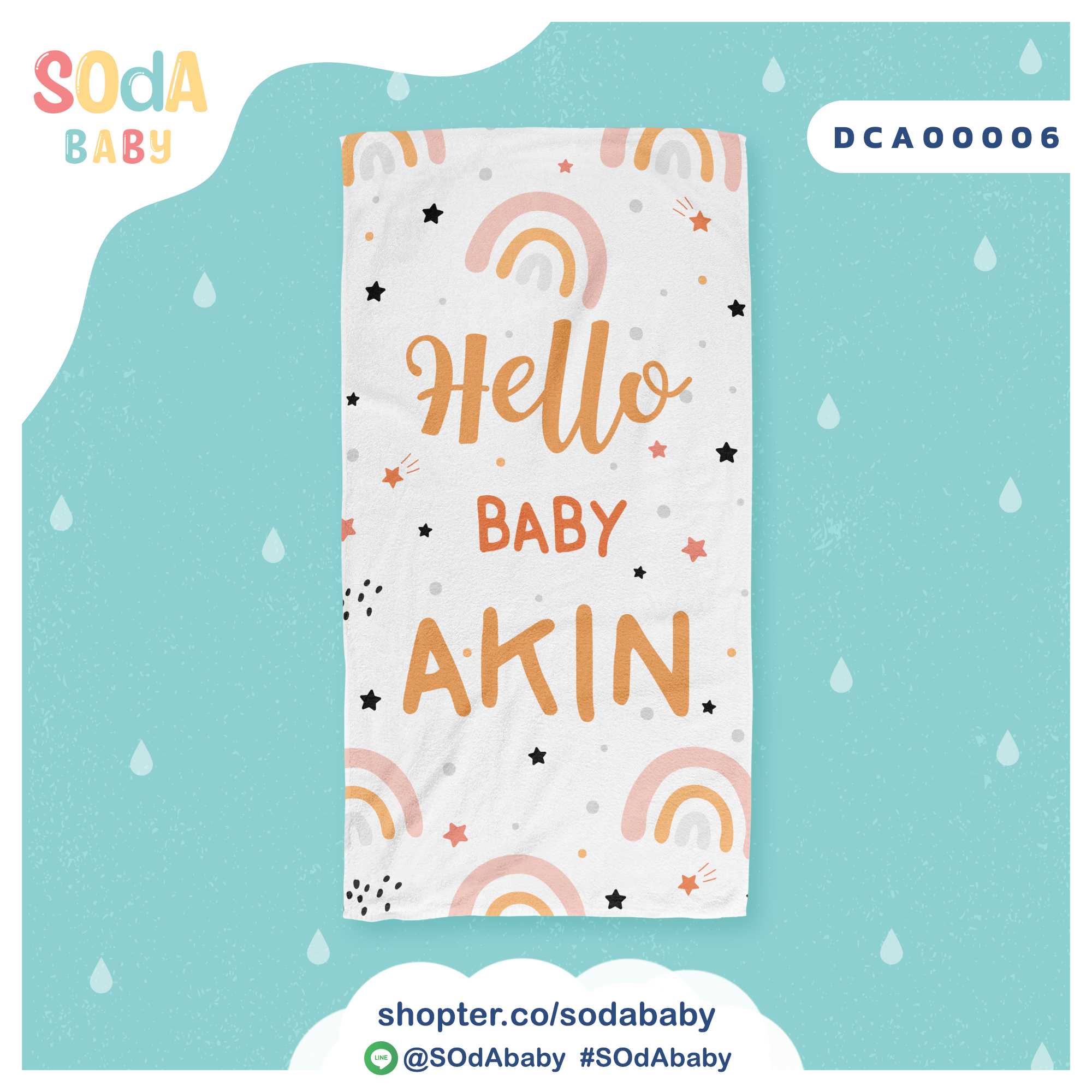 ผ้าเช็ดตัว  ใส่ชื่อได้ ลาย RAINBOW  รหัส DCA00006 #SOdAbaby