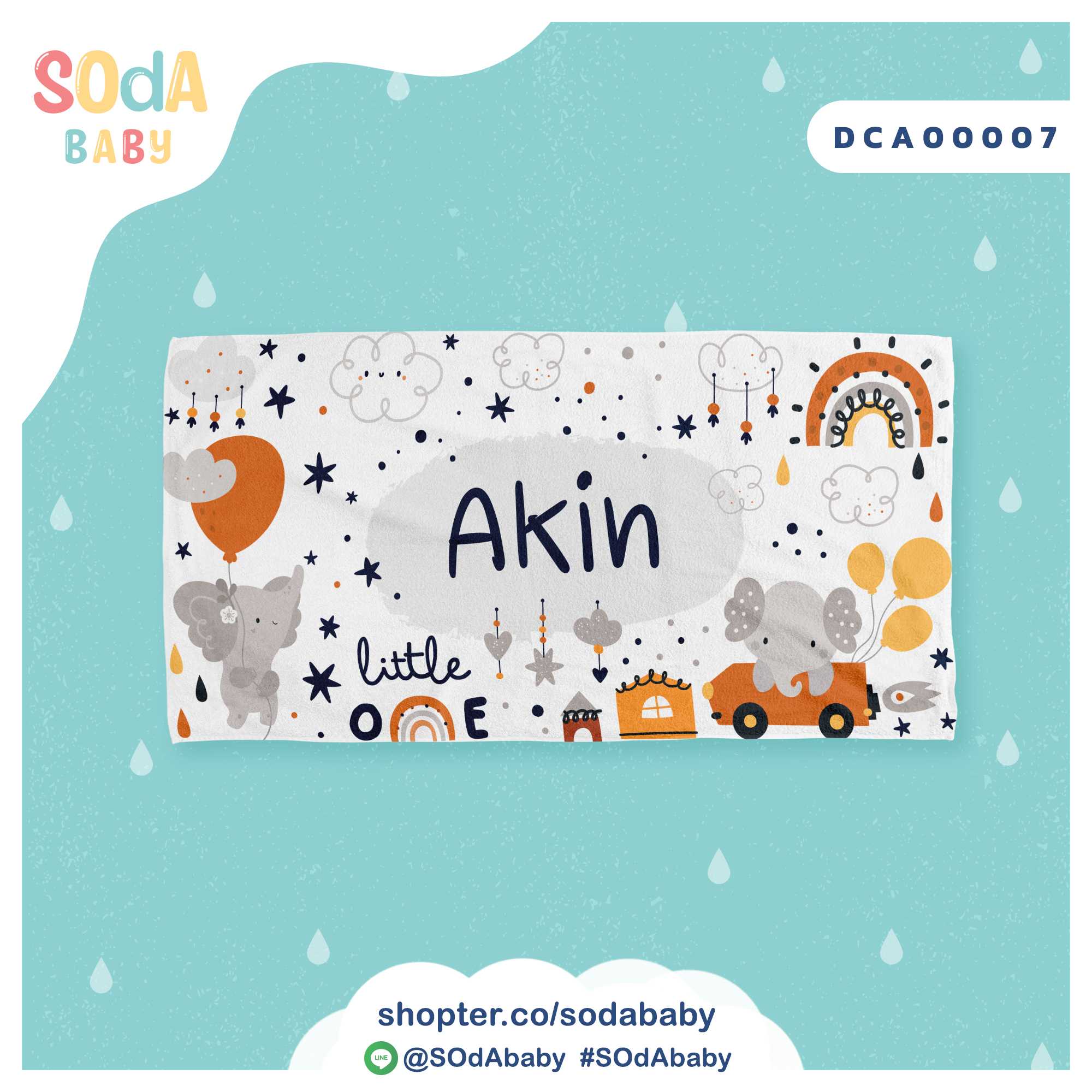 ผ้าเช็ดตัว  ใส่ชื่อได้ ลาย ELEPHANT  รหัส DCA00007 #SOdAbaby