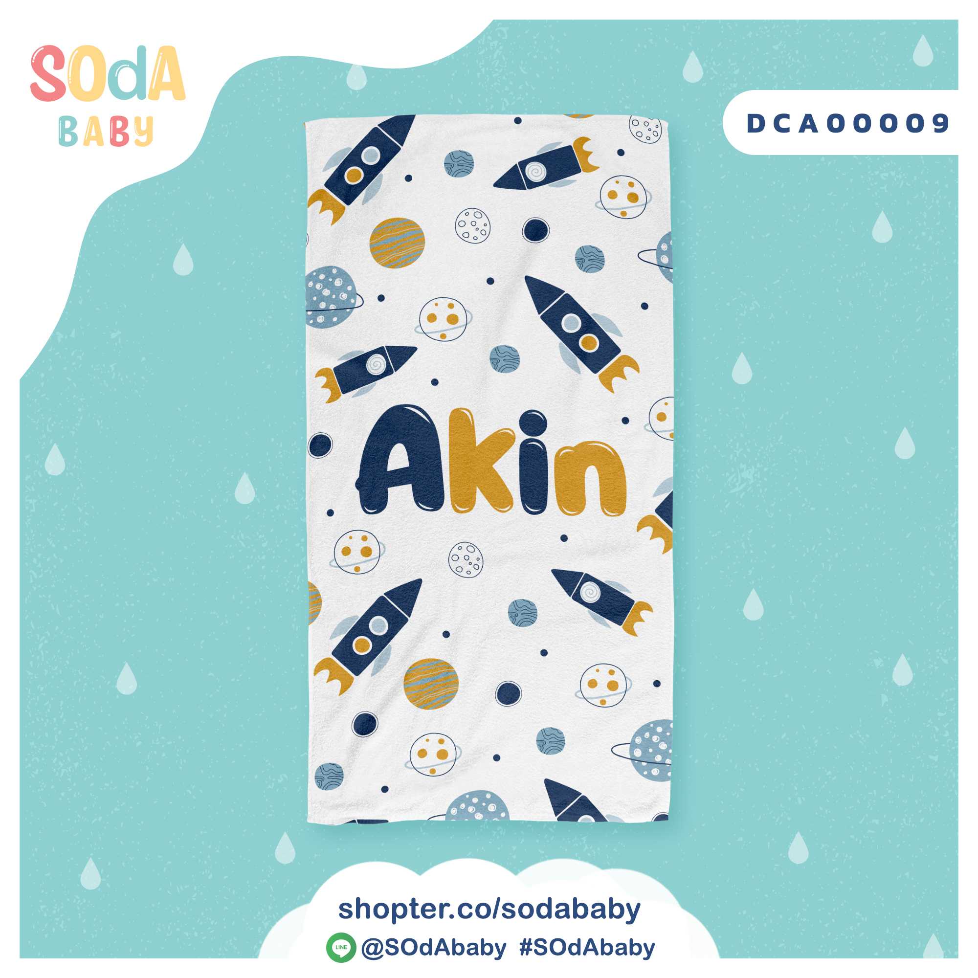 ผ้าเช็ดตัว  ใส่ชื่อได้ ลาย ROCKET รหัส DCA00009 #SOdAbaby