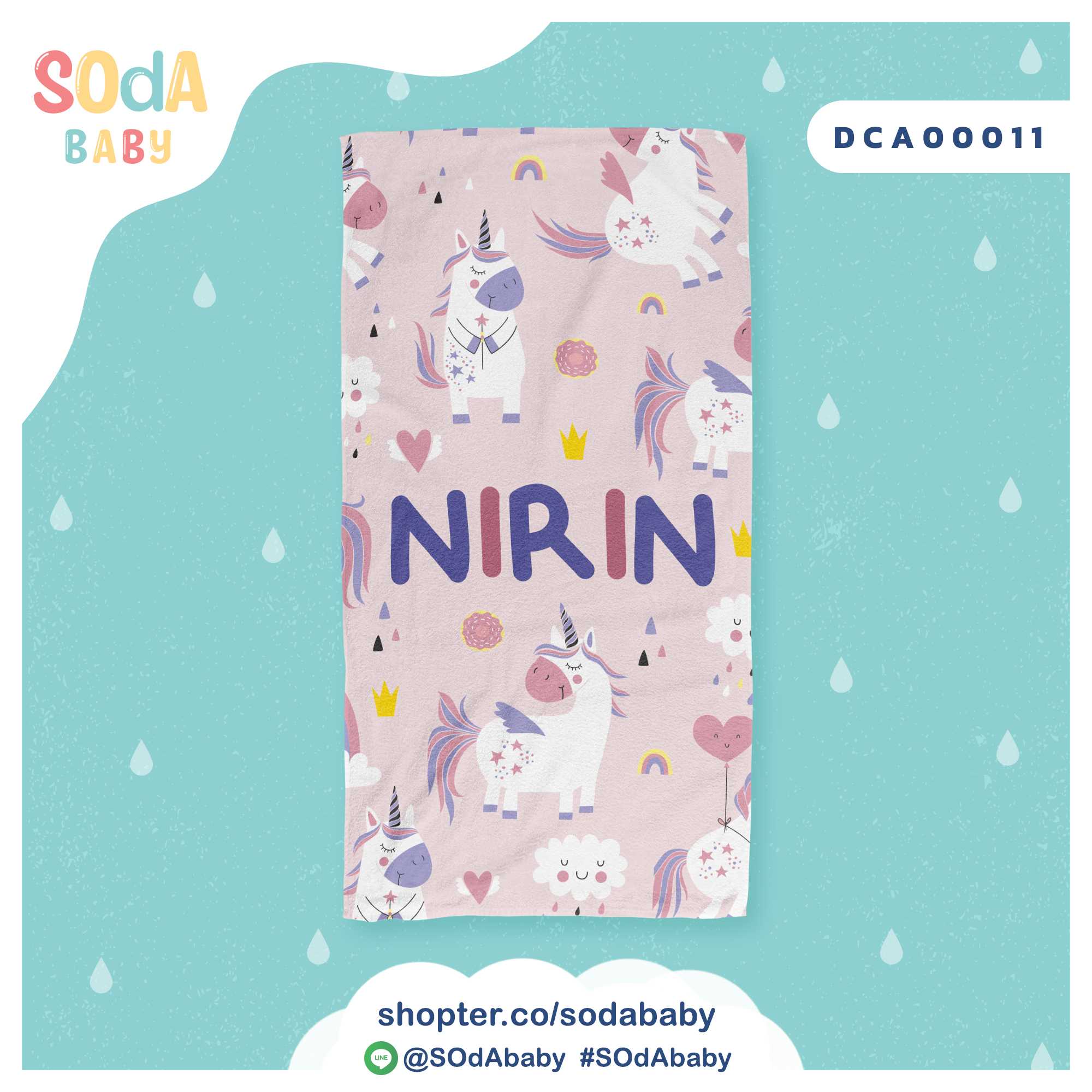 ผ้าเช็ดตัว  ใส่ชื่อได้ ลาย Unicorn  3 รหัส DCA00011 #SOdAbaby