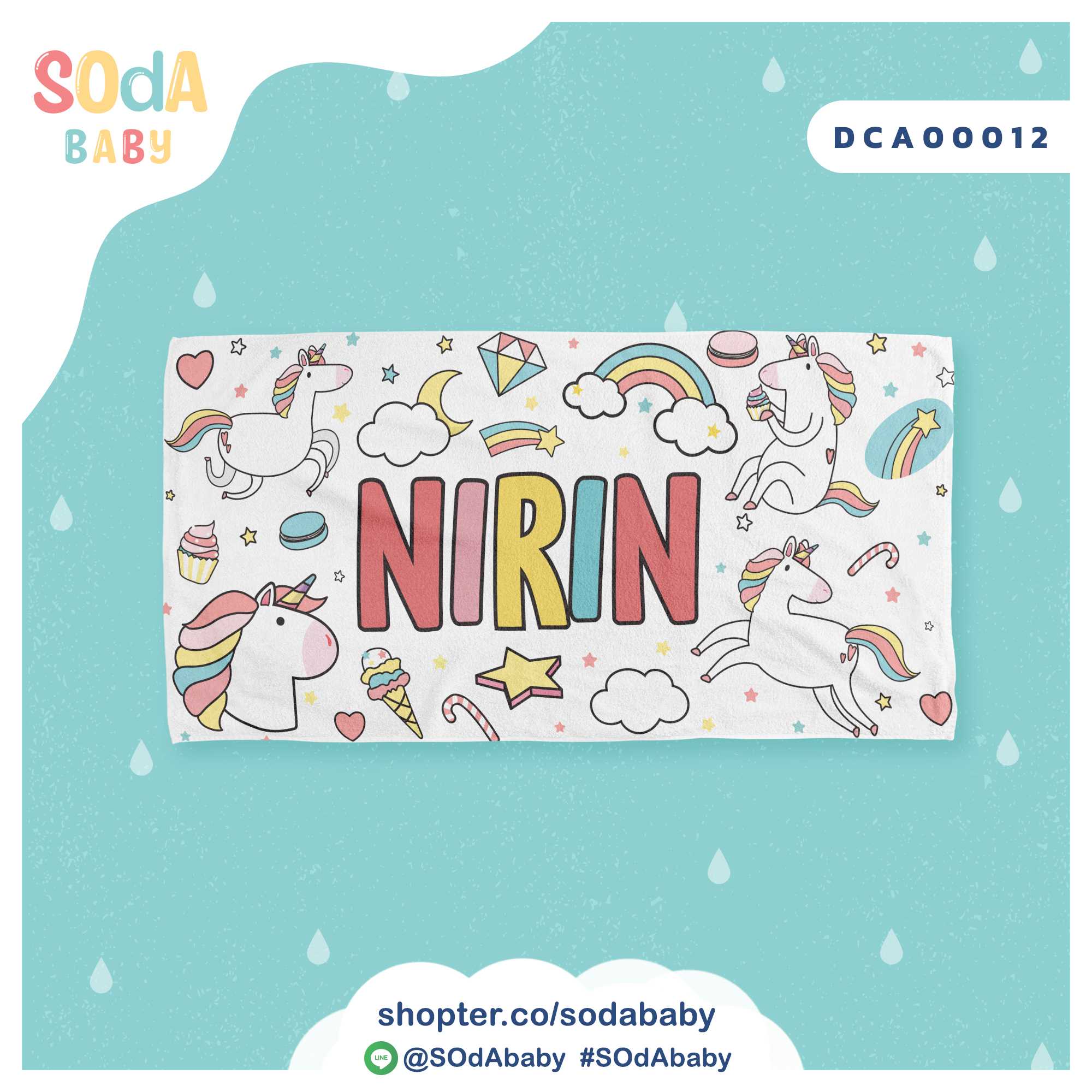 ผ้าเช็ดตัว  ใส่ชื่อได้ ลาย Unicorn  4 รหัส DCA00012 #SOdAbaby