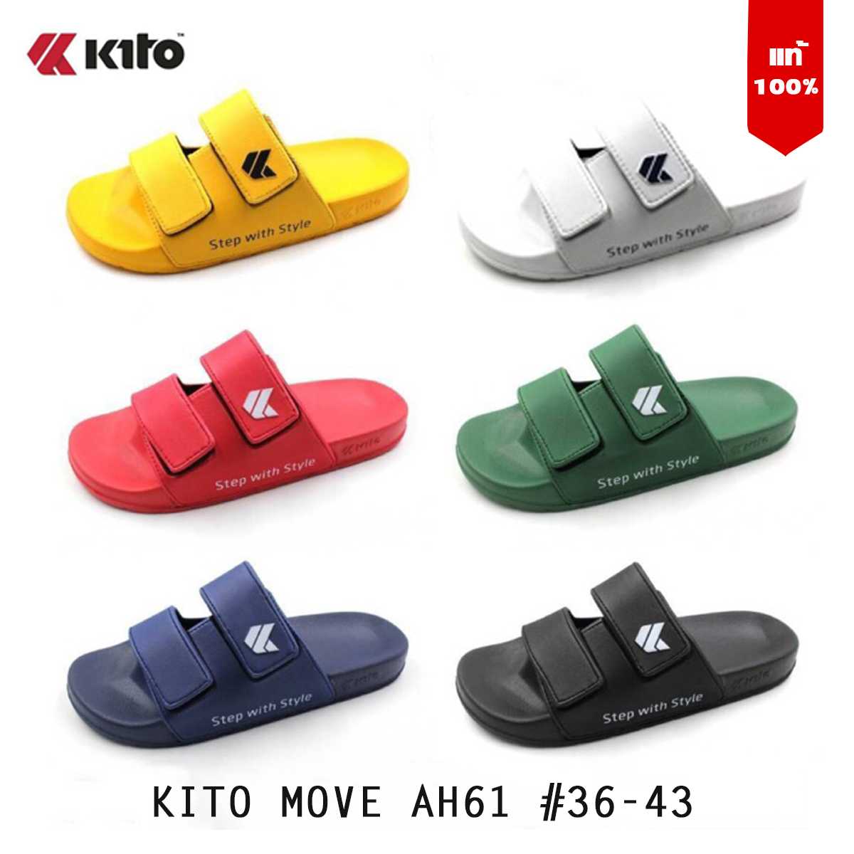 🔥พร้อมส่ง🎉Kito Move AH61 แท้💯% รองเท้าแตะ Kito รองเท้าUnisex