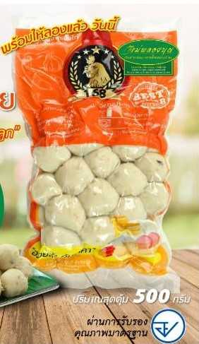 ลูกชิ้นสาหร่ายแม่พลอยบุญ ( 1 หิ้วมี 10 แพค ๆ ละ 32 บาท )#ลูกชิ้น