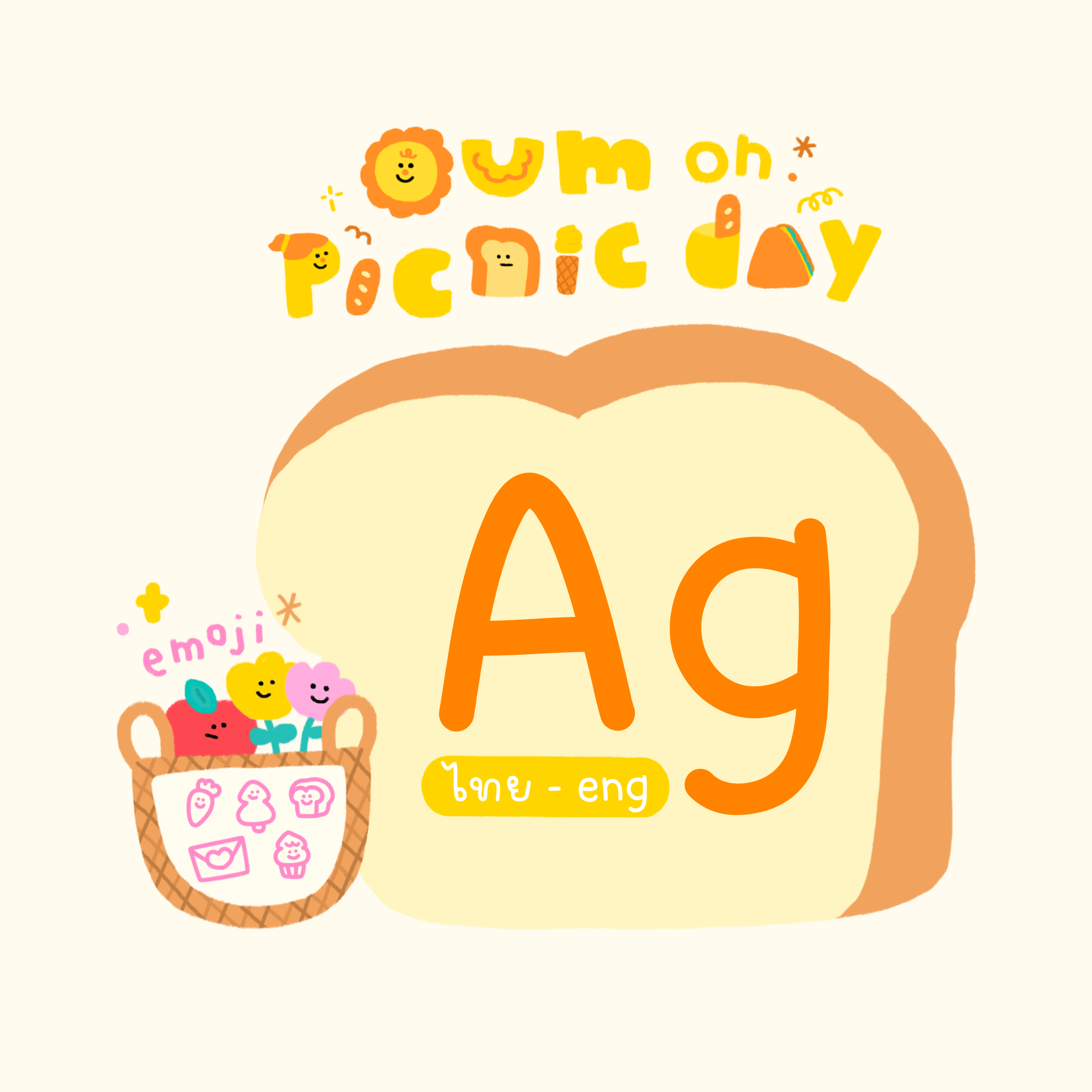 oum on picnic day | font