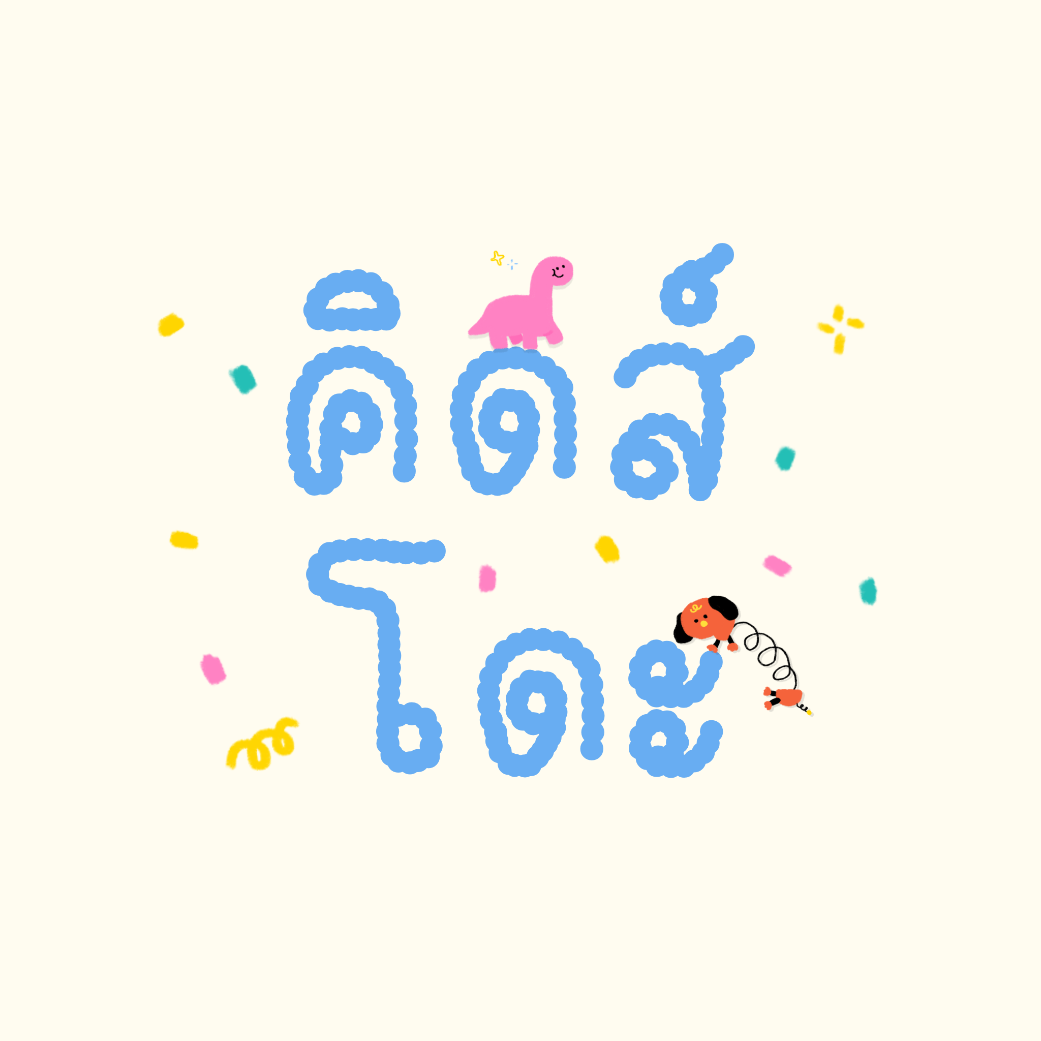 oum kiddo | font