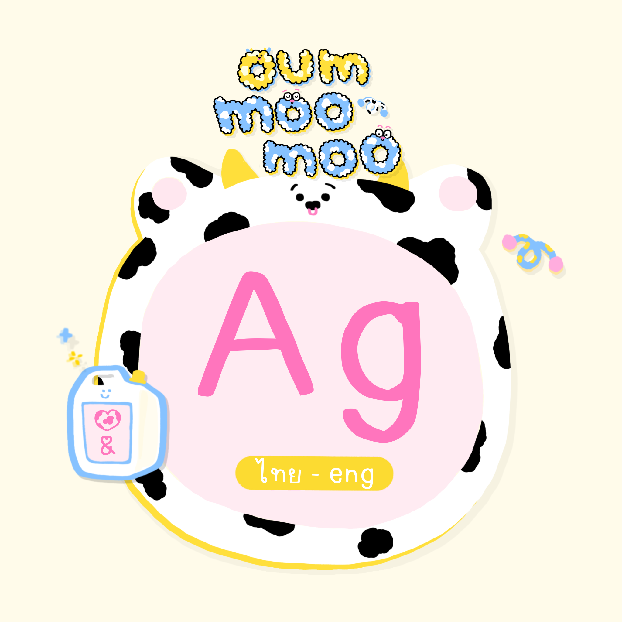 oum moo moo | font