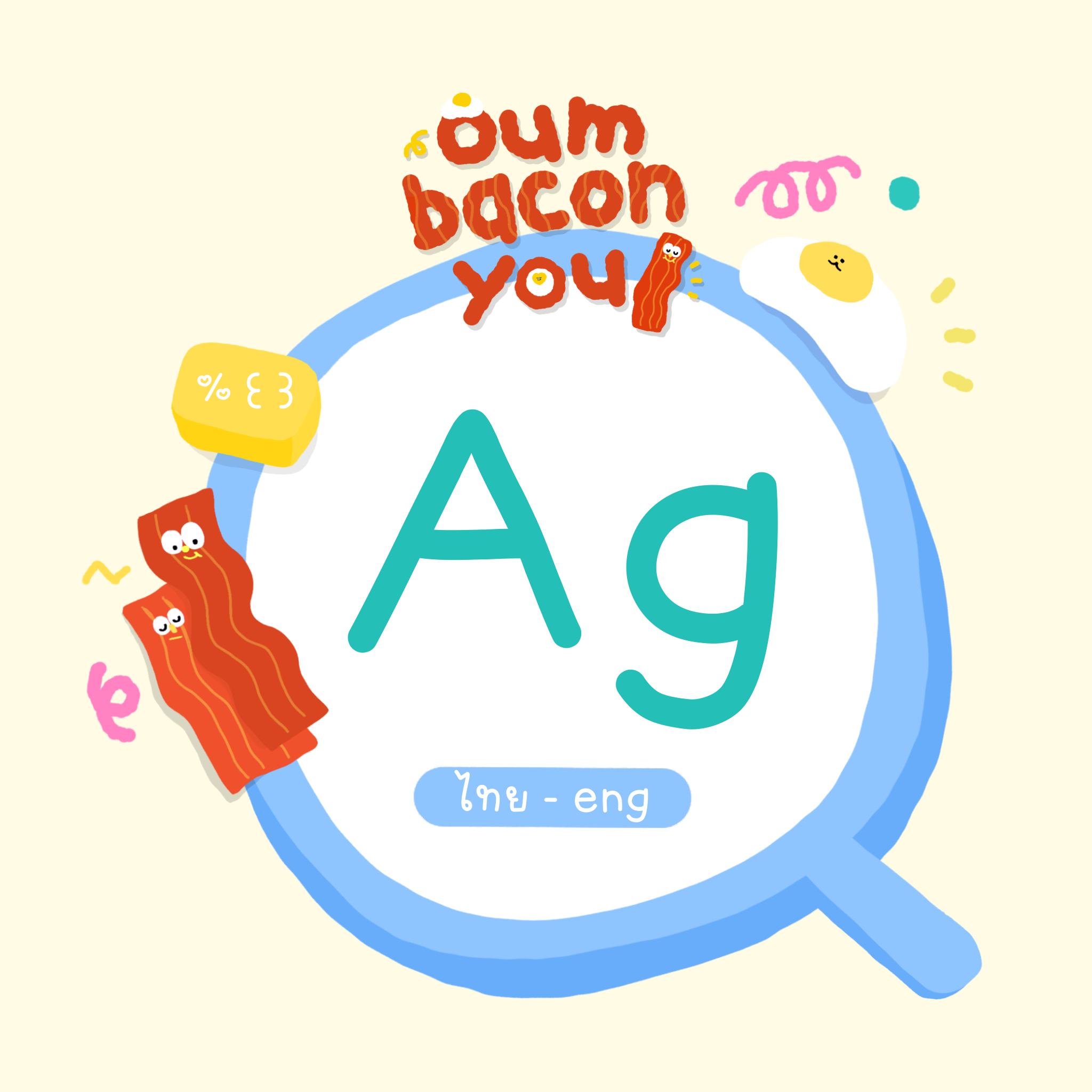 oum bacon you | font