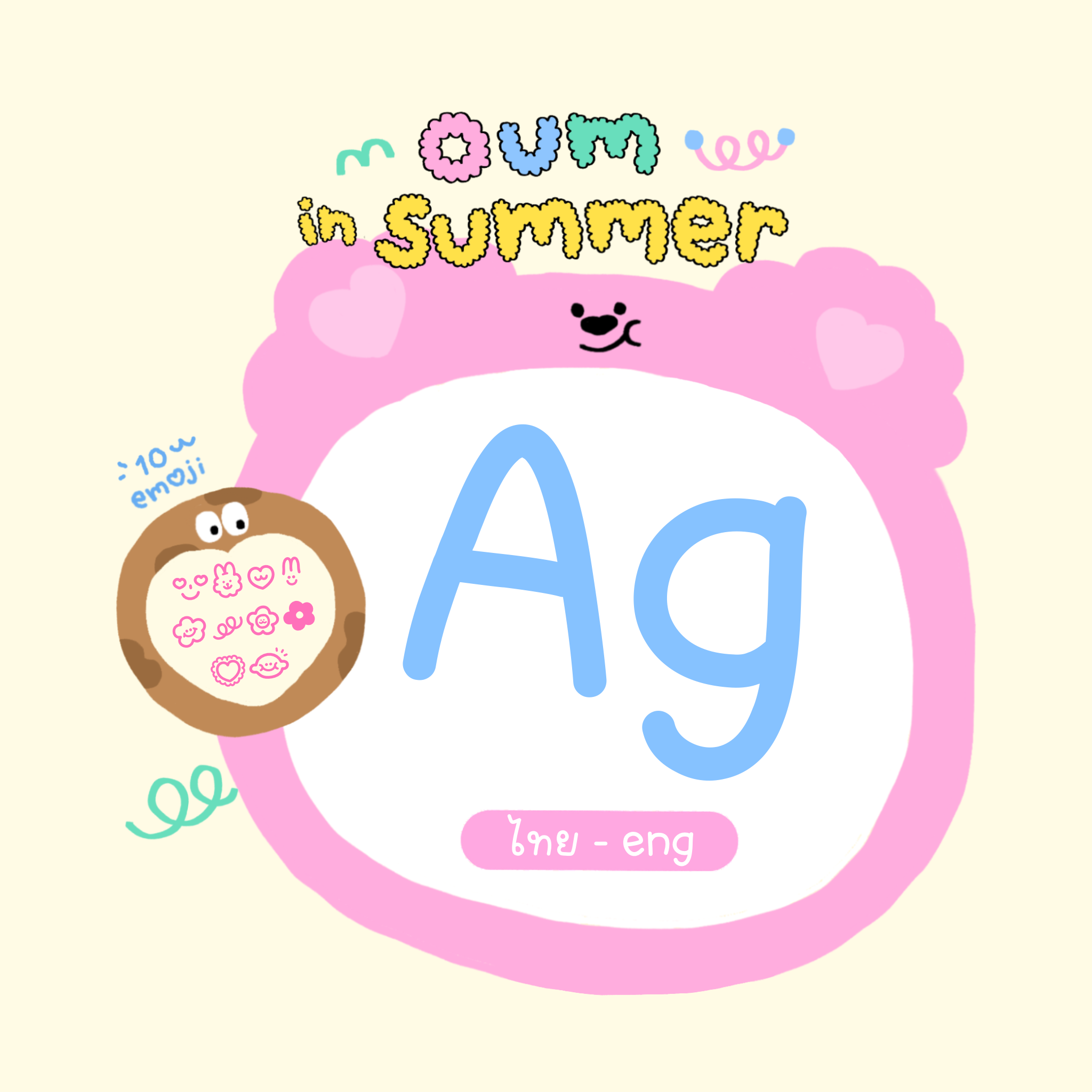 oum in summer | font