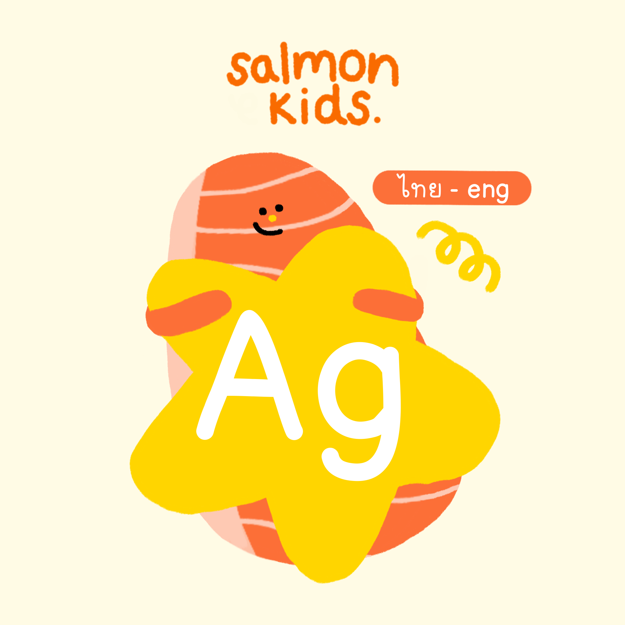 salmonkids | font