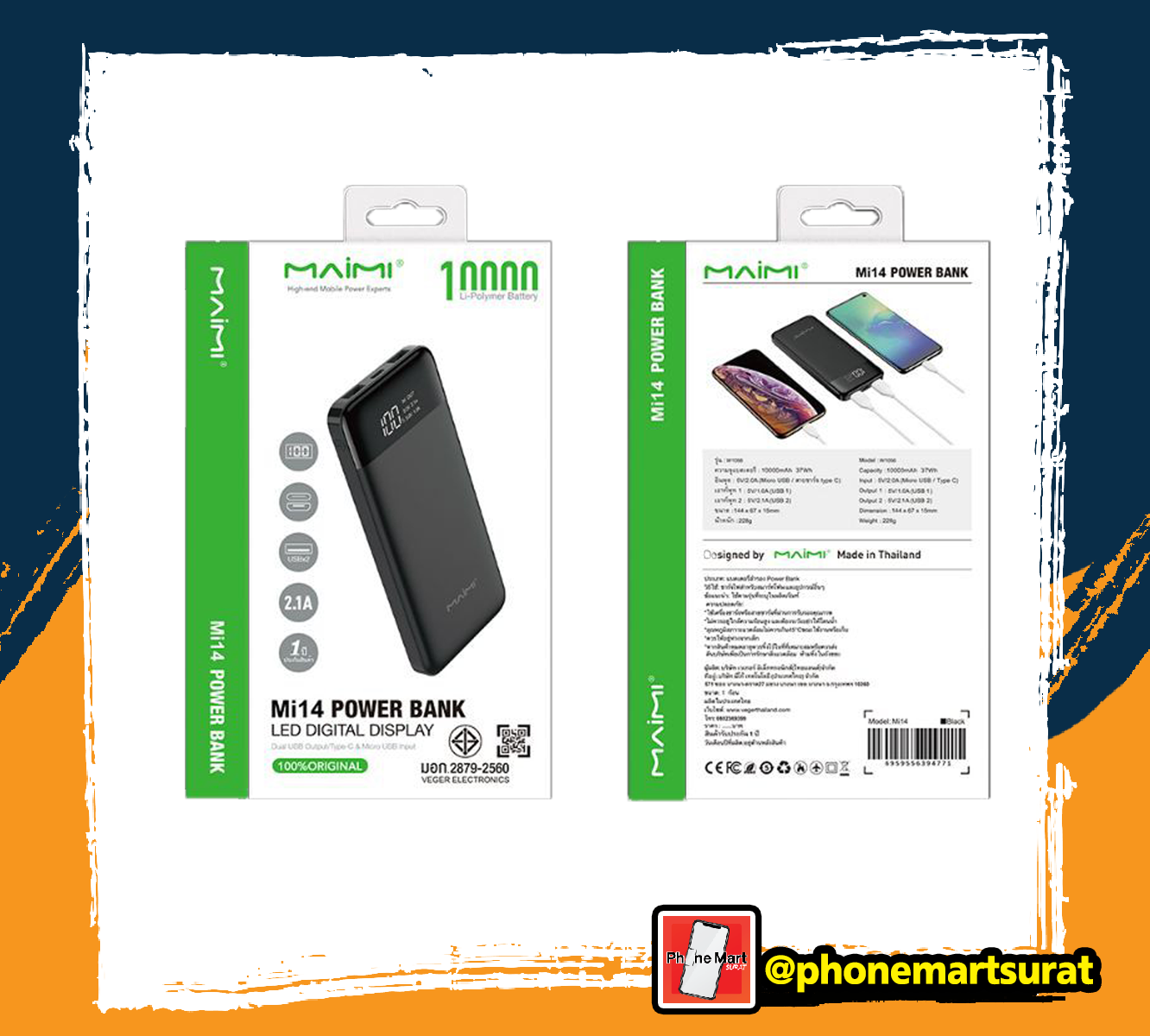 แบตสำรอง  10000mAh LED PowerBank Maimi  Mi14