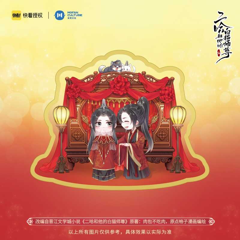 ชิกิชิลายจิบิ แต่งงาน ฮัสกี้หน้าโง่ฯ #2HA