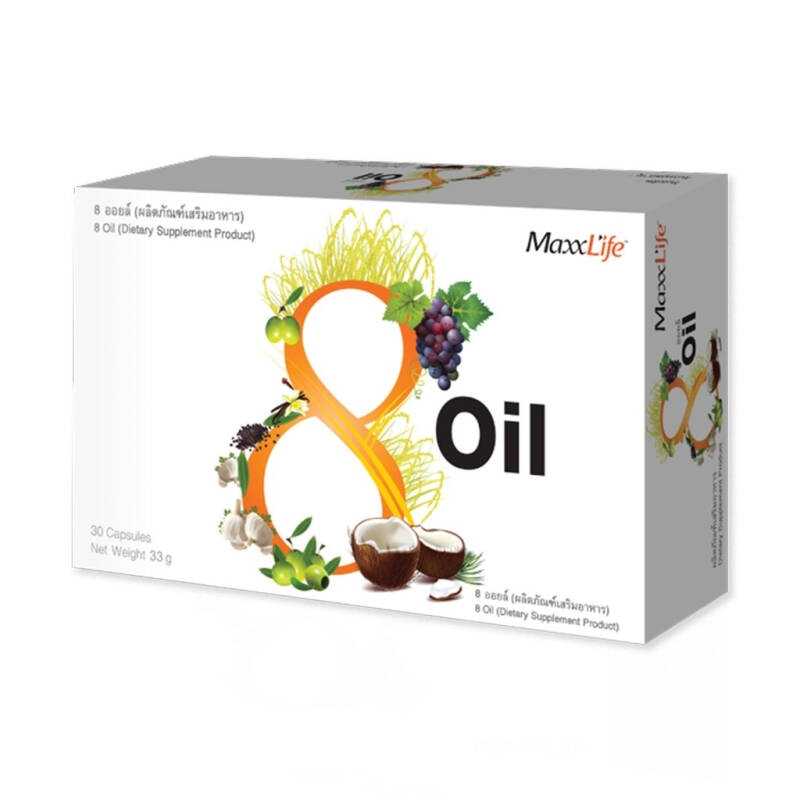 MaxxLife 8 Oil แม็กซ์ไลฟ์ 8 ออยล์ บรรจุ 30 แคปซูล ดูแลสุขภาพ สมอง ความจำ