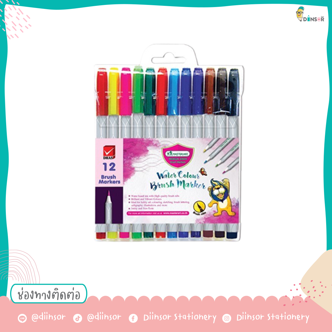 Diinsor l Master Art ปากกามาร์คเกอร์หัวพู่กัน Water Colour Brush Marker  12 สี