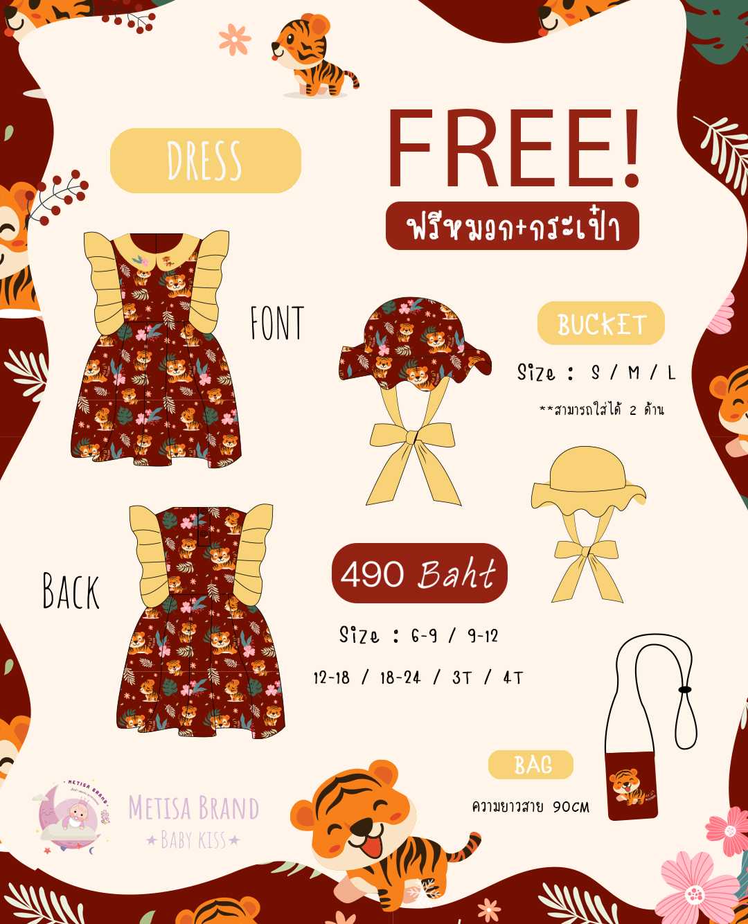 The tiger girl - dress