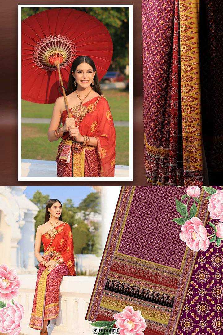 ผ้าลายอย่าง  -ลายบุษบาบรรณ์ก้านแย่ง-