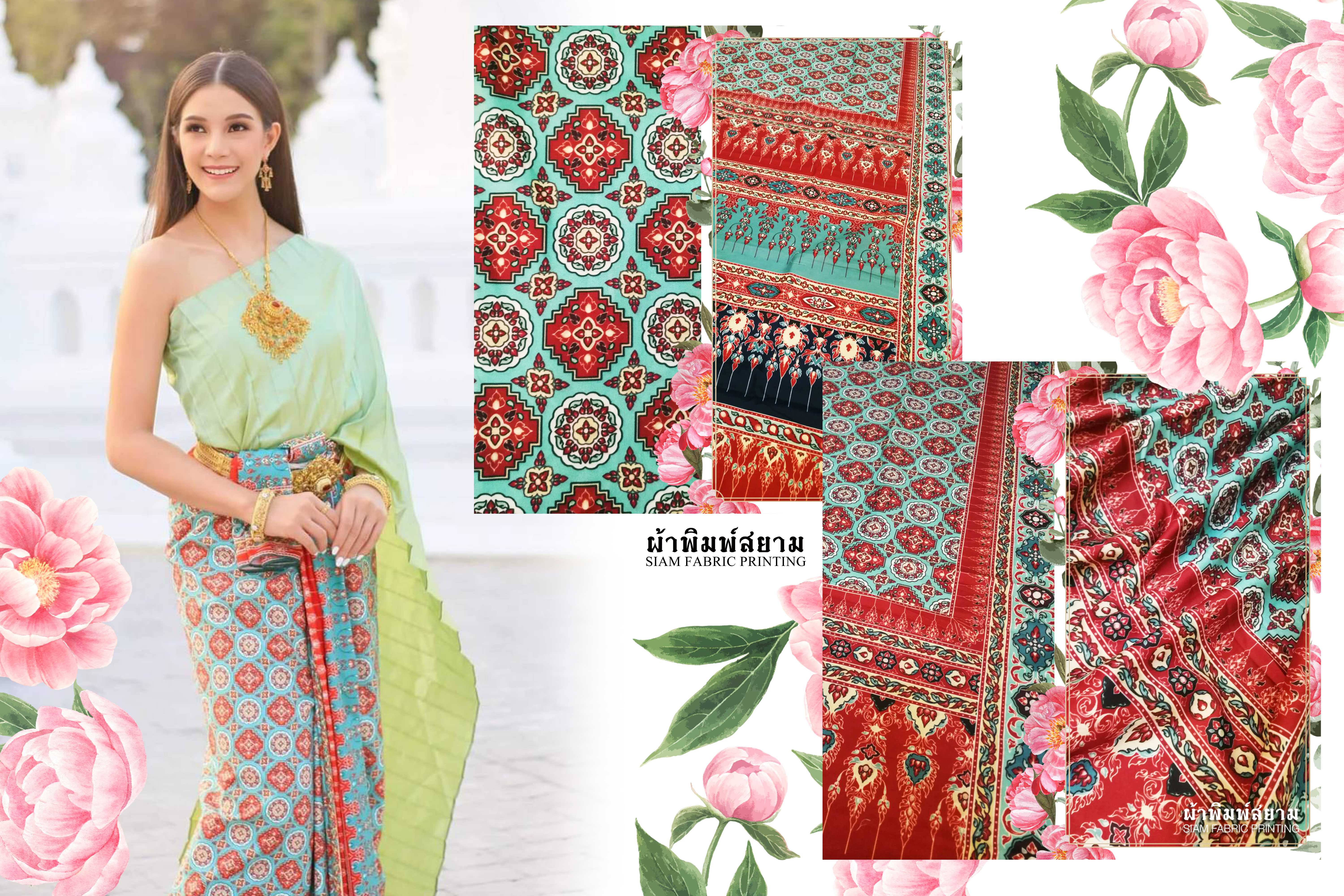 ผ้าลายอย่าง -ลายดอกสี่กลีบสลับดอกกลม-