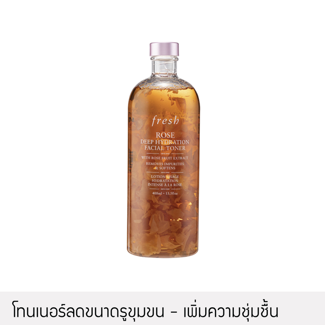 [โทนเนอร์ปลอบประโลมผิว] Fresh - Rose Deep Hydration Facial Toner 400ml.