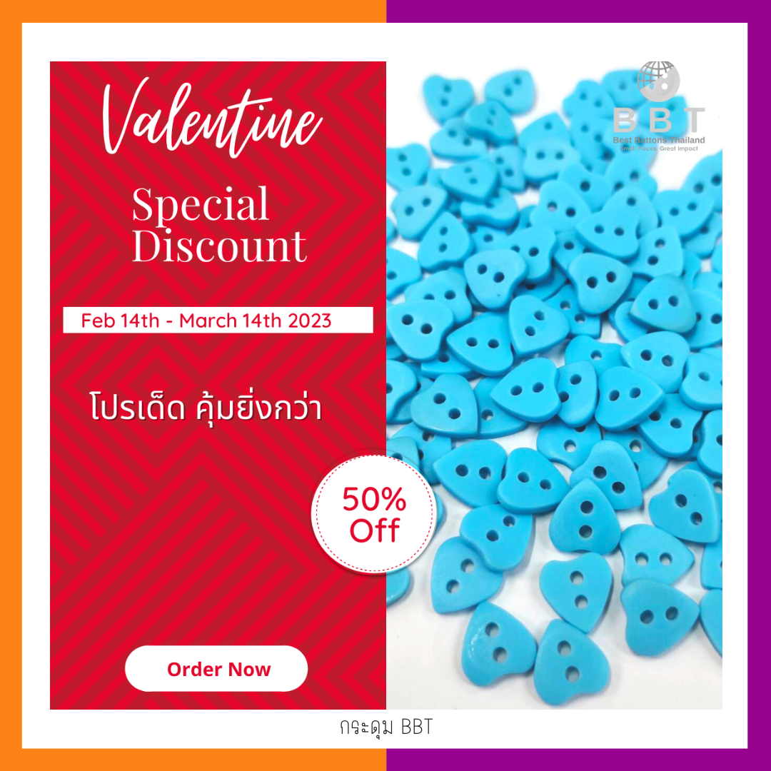 กระดุมรูปหัวใจ สีฟ้า ขนาด11.5 มิล (100 เม็ด)