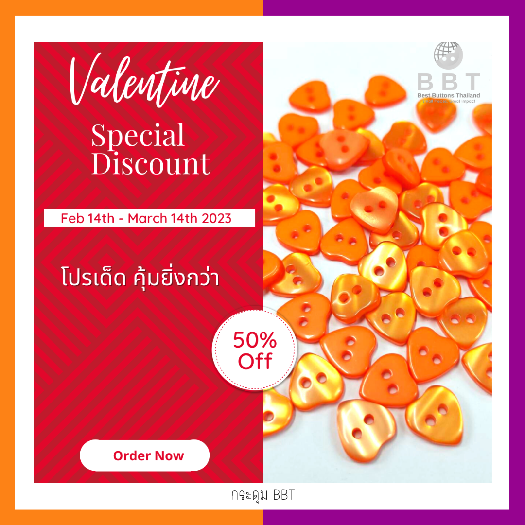 กระดุมรูปหัวใจ สีส้ม ขนาด12.5 มิล (100 เม็ด)