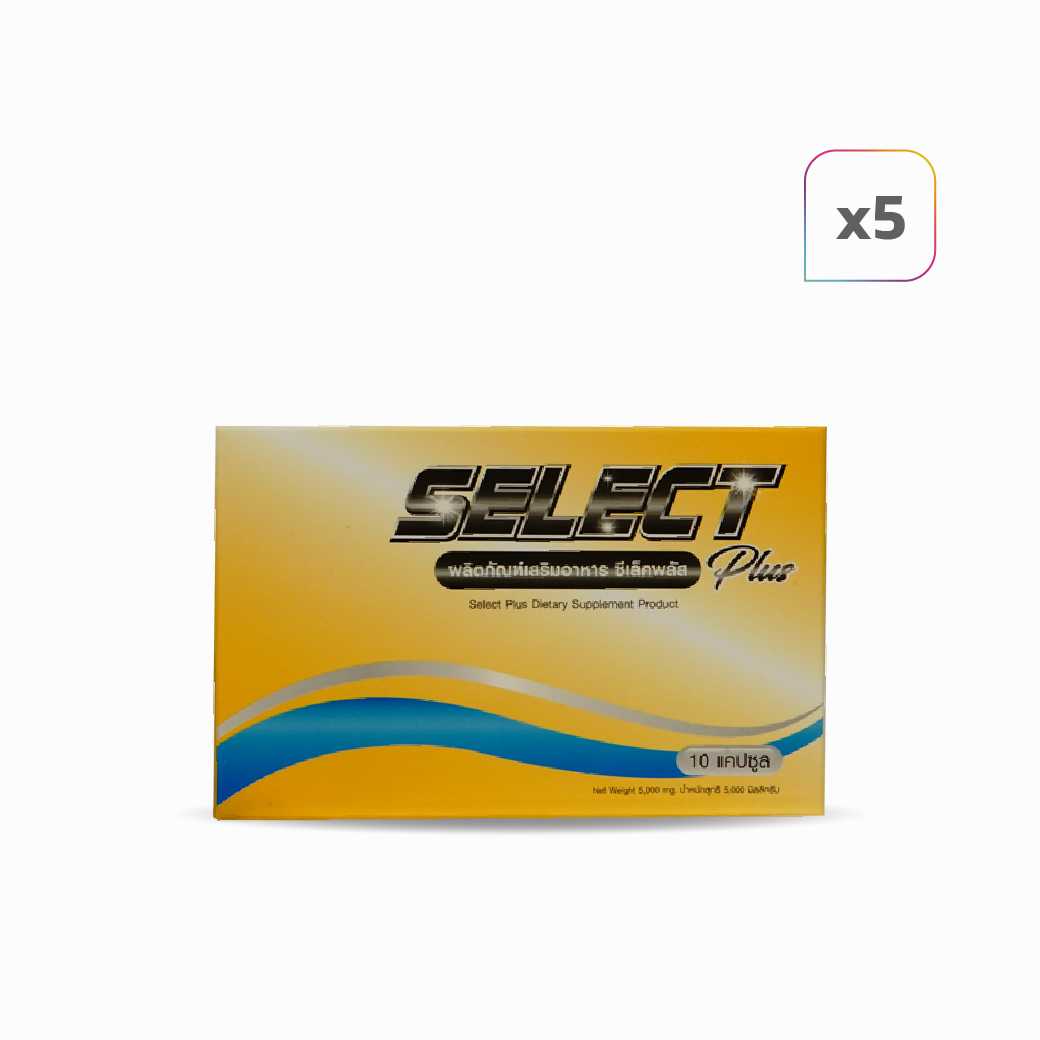 Select plus อาหารเสริมสำหรับดวงตา 10 แคปซูล เซต 5 กล่อง (รหัสสินค้า 315917)