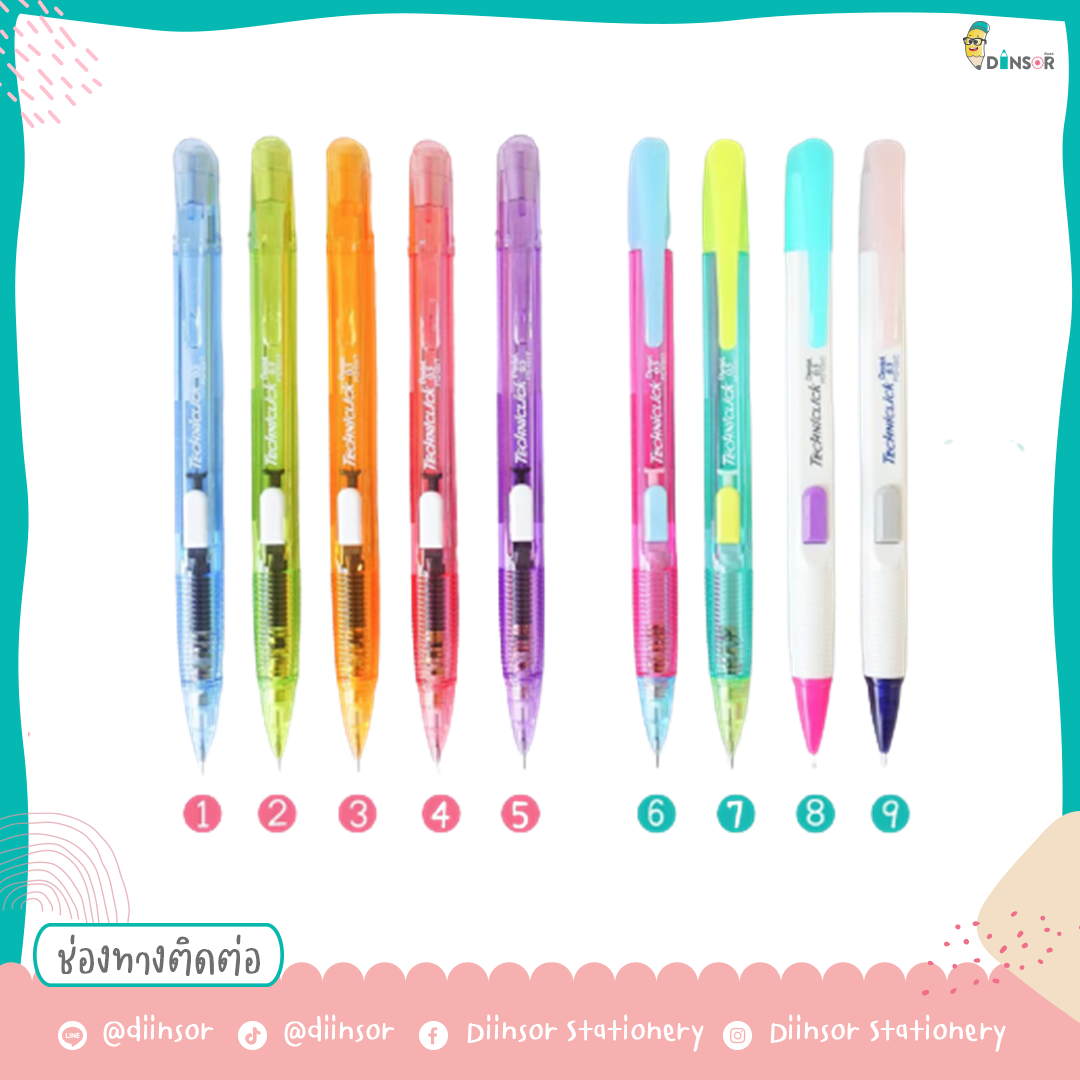 Diinsor I ดินสอกด Techniclick Pianissimo I Pastel Edition  0.5mm.