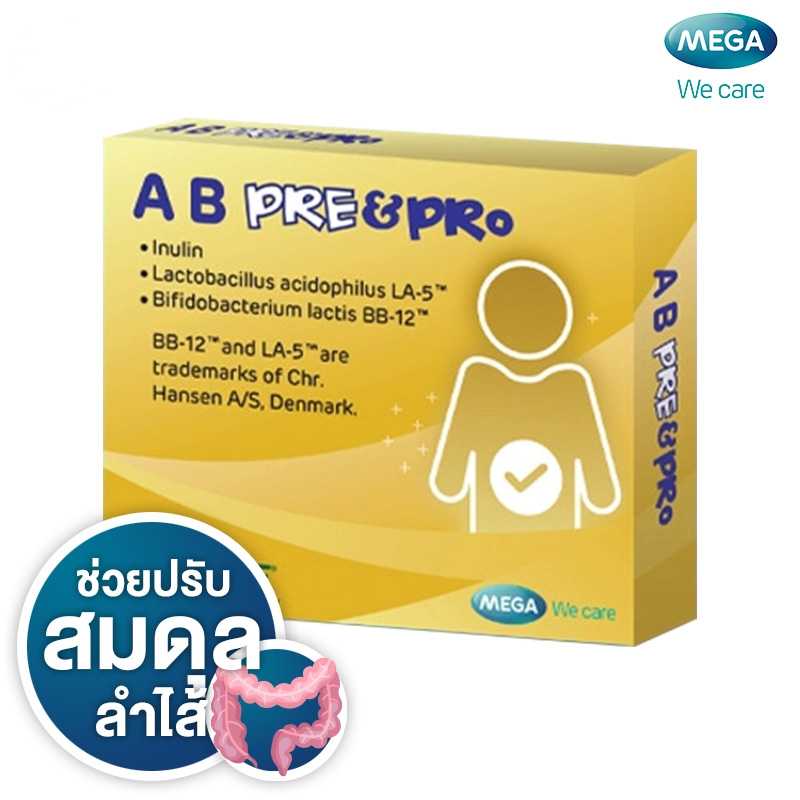 MEGA We Care A B Pre&Pro Biotics ช่วยปรับสมดุลลำไส้  10ซอง